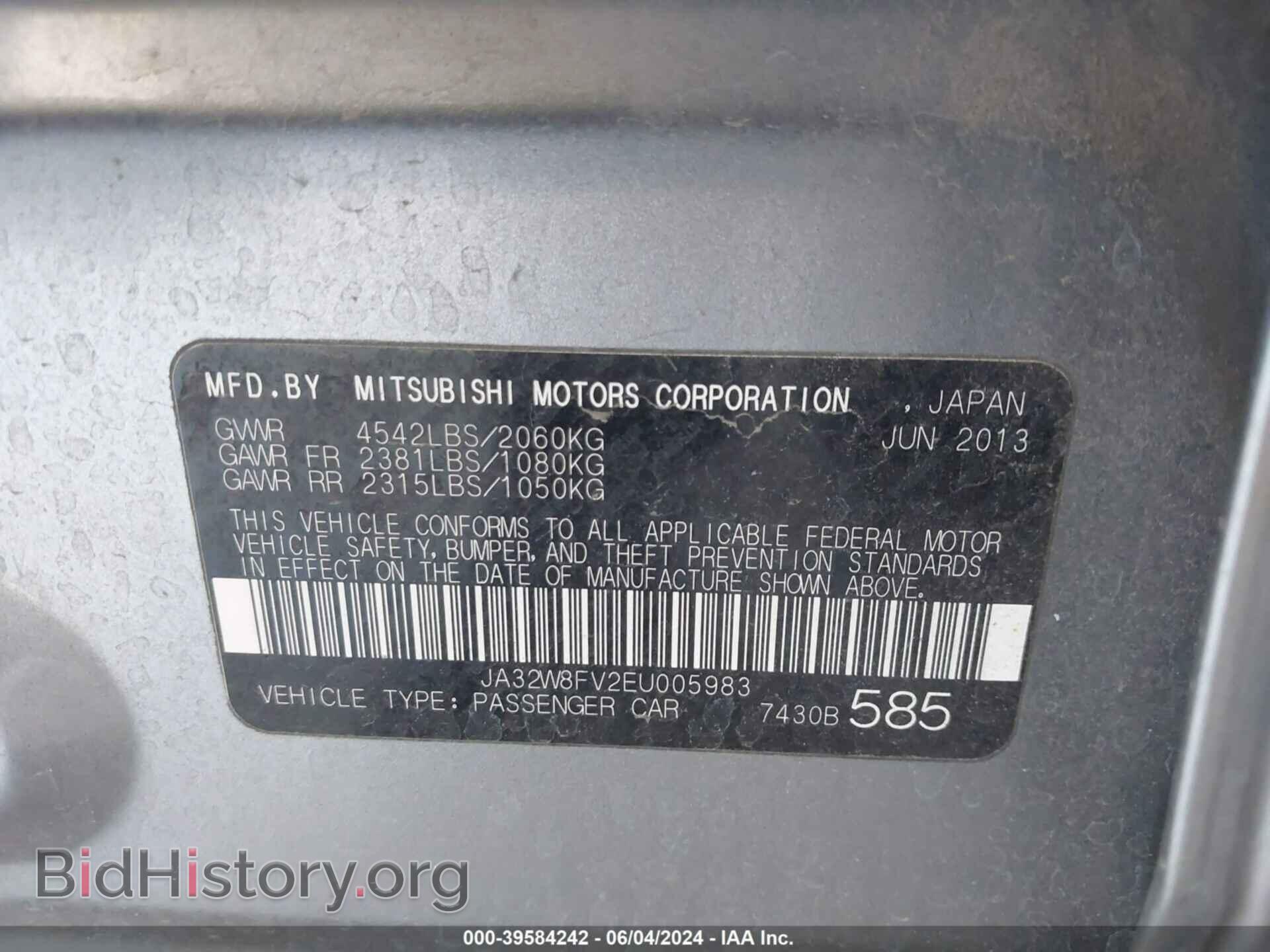 2014 MITSUBISHI LANCER EVOLUTION - VIN: JA32W8FV2EU005983 - Фото 9