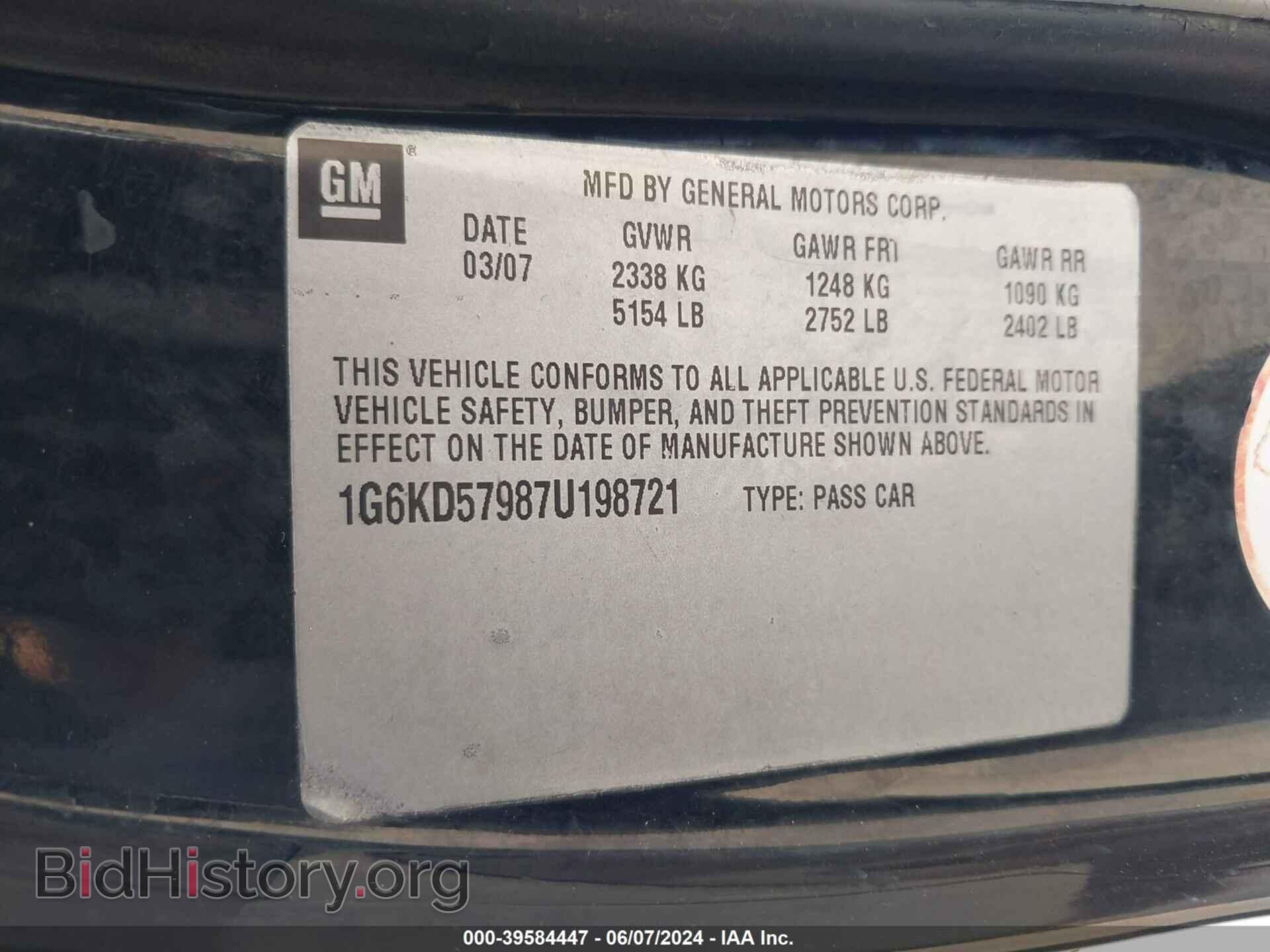 2007 CADILLAC DTS - VIN: 1G6KD57987U198721 - Фото 9