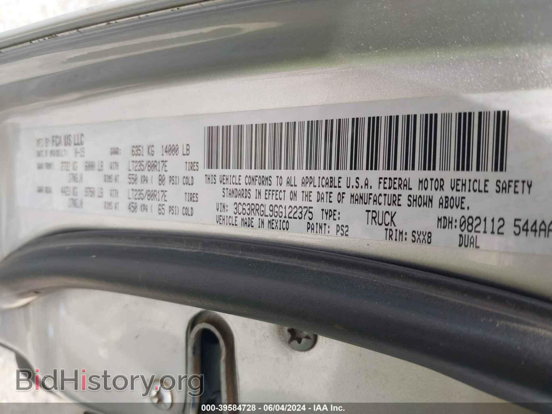 2016 RAM 3500 - VIN: 3C63RRGL9GG122375 - Фото 8