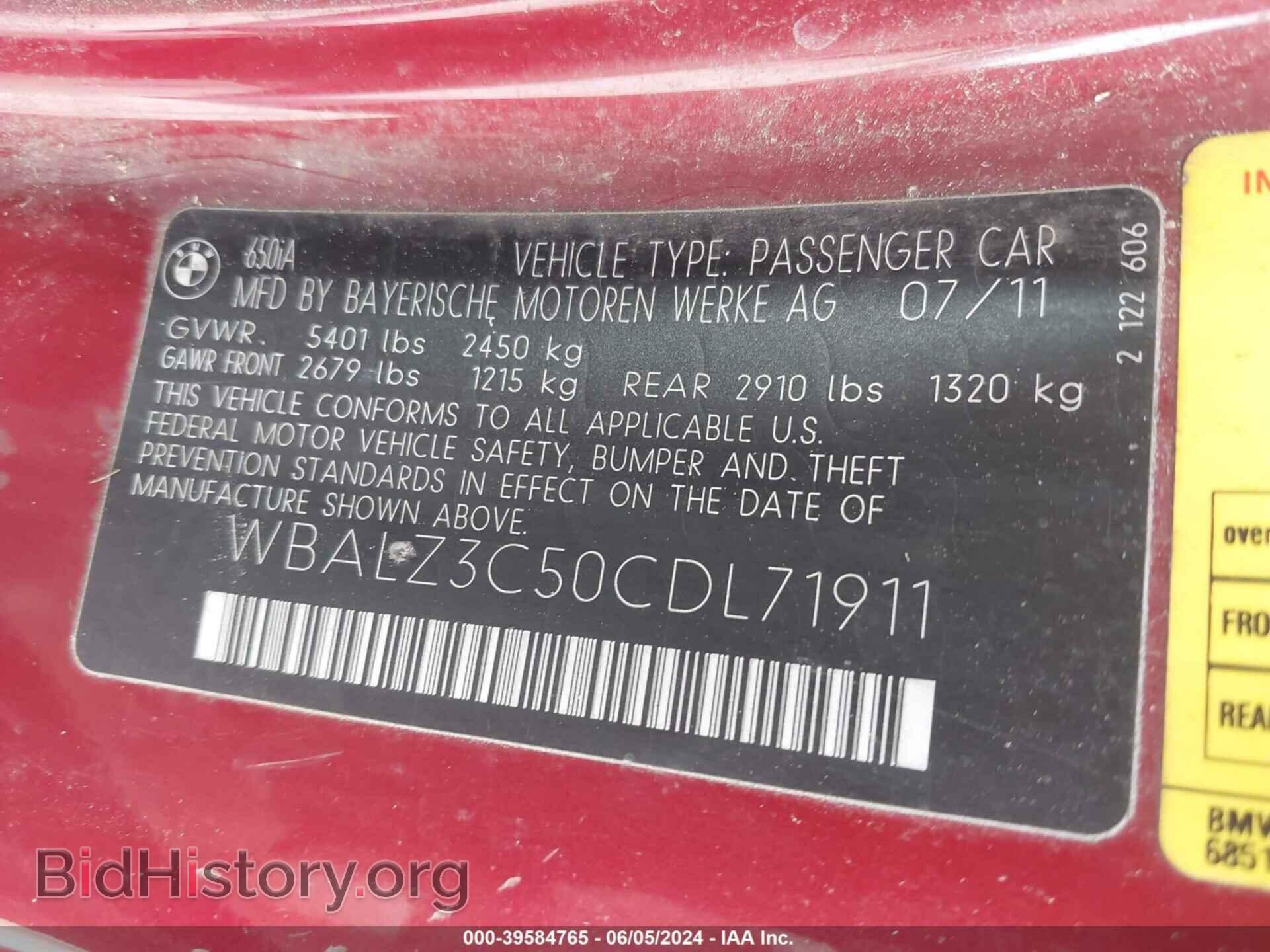 2012 BMW 650I - VIN: WBALZ3C50CDL71911 - Фото 9