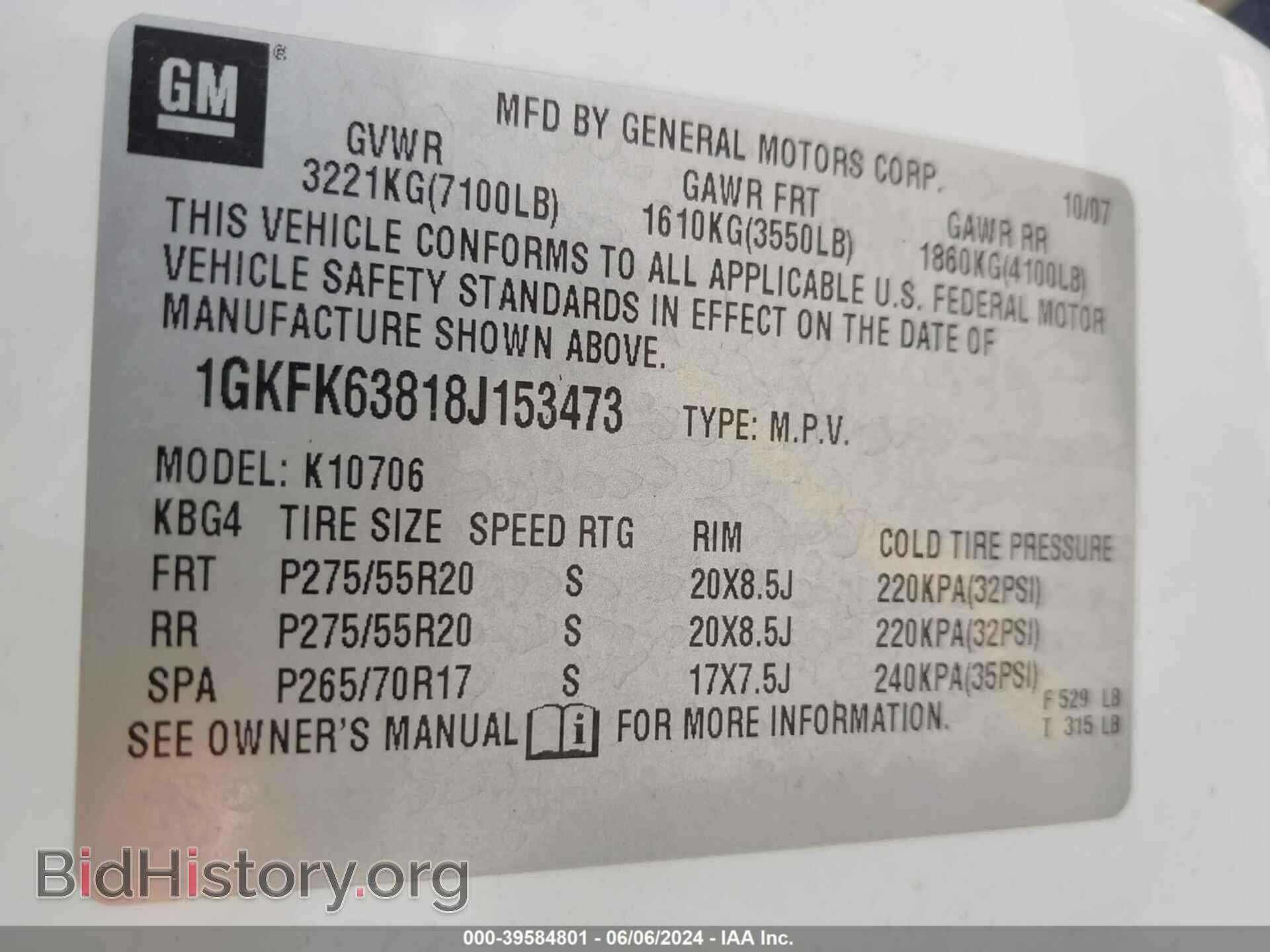 2008 GMC YUKON - VIN: 1GKFK63818J153473 - Photo 9