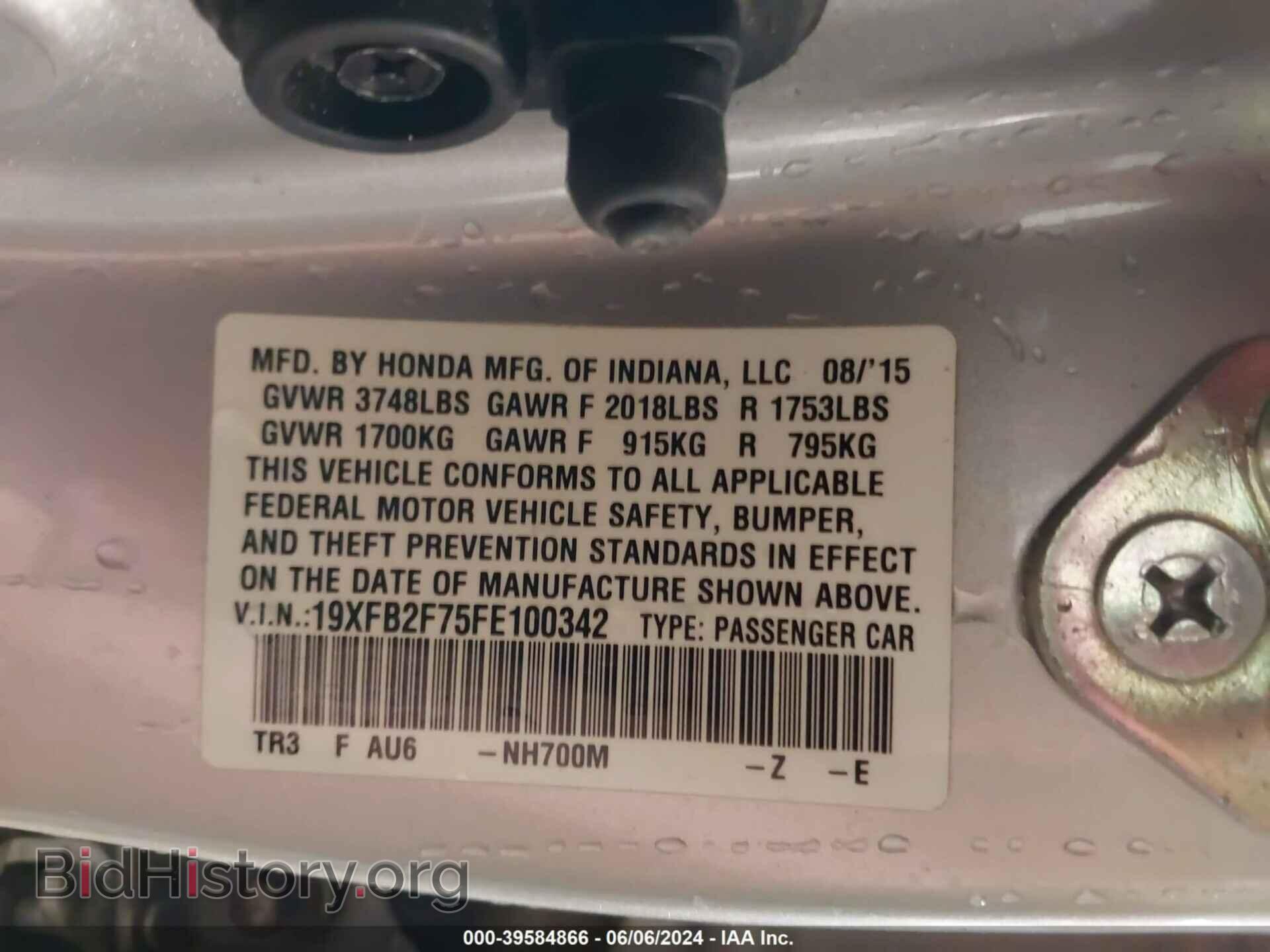 2015 HONDA CIVIC - VIN: 19XFB2F75FE100342 - Фото 9