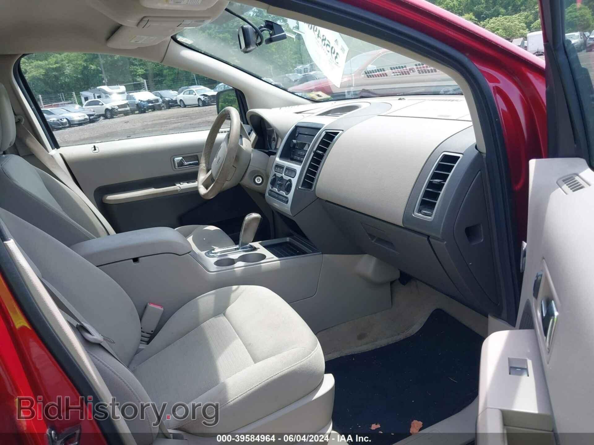 2007 FORD EDGE - VIN: 2FMDK48C97BB32227 - Photo 5