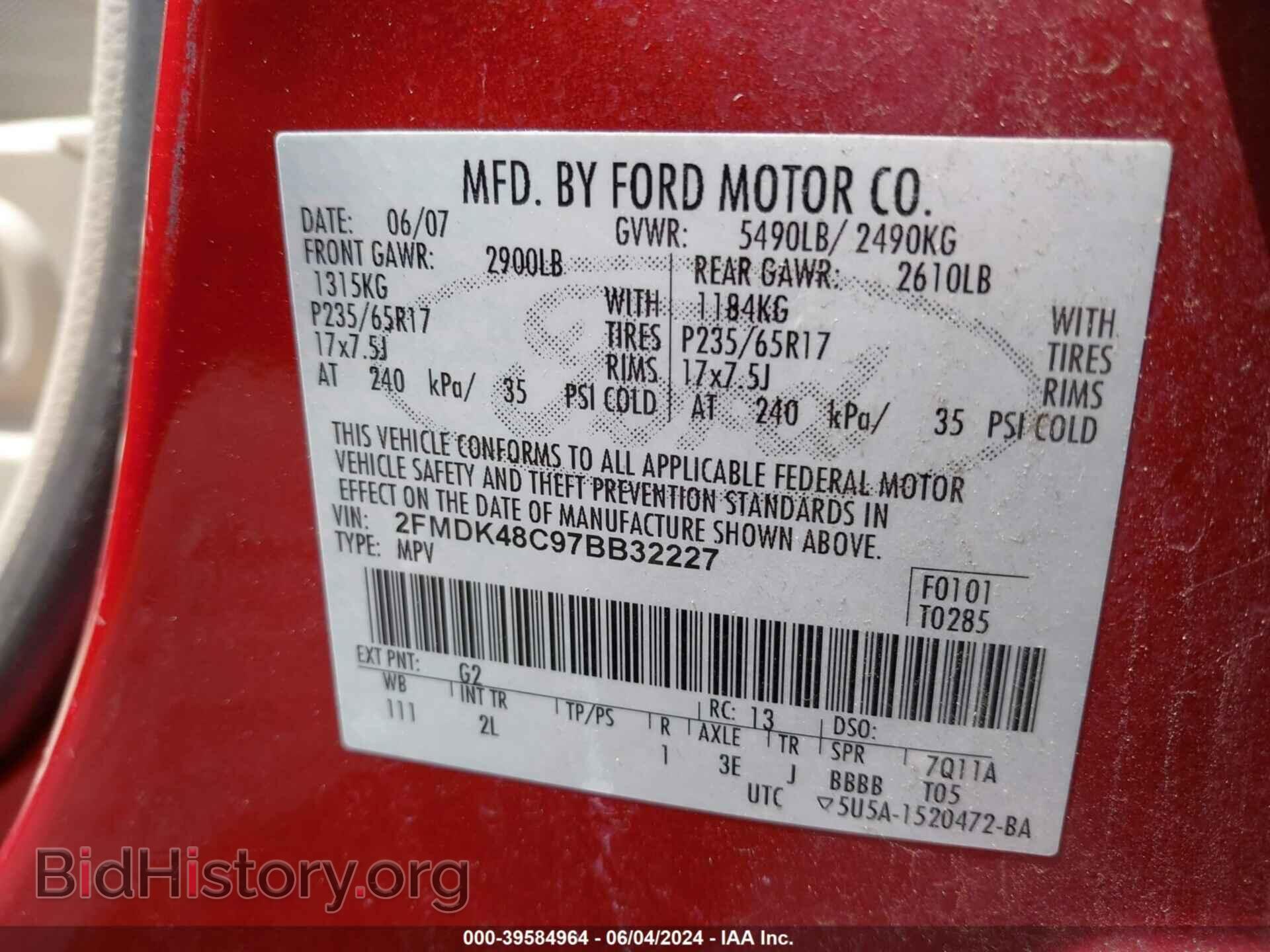 2007 FORD EDGE - VIN: 2FMDK48C97BB32227 - Photo 9