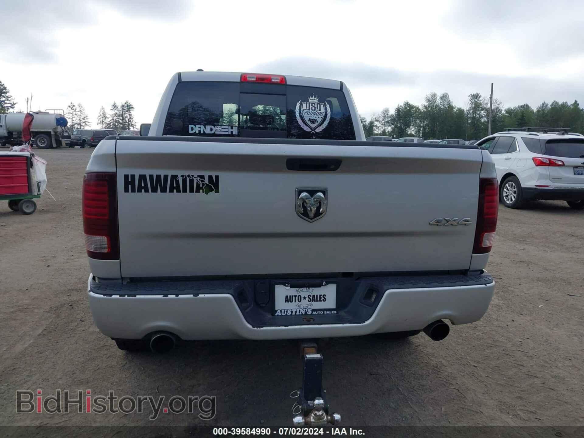 2013 RAM 1500 - VIN: 1C6RR7MT8DS539493 - Фото 16