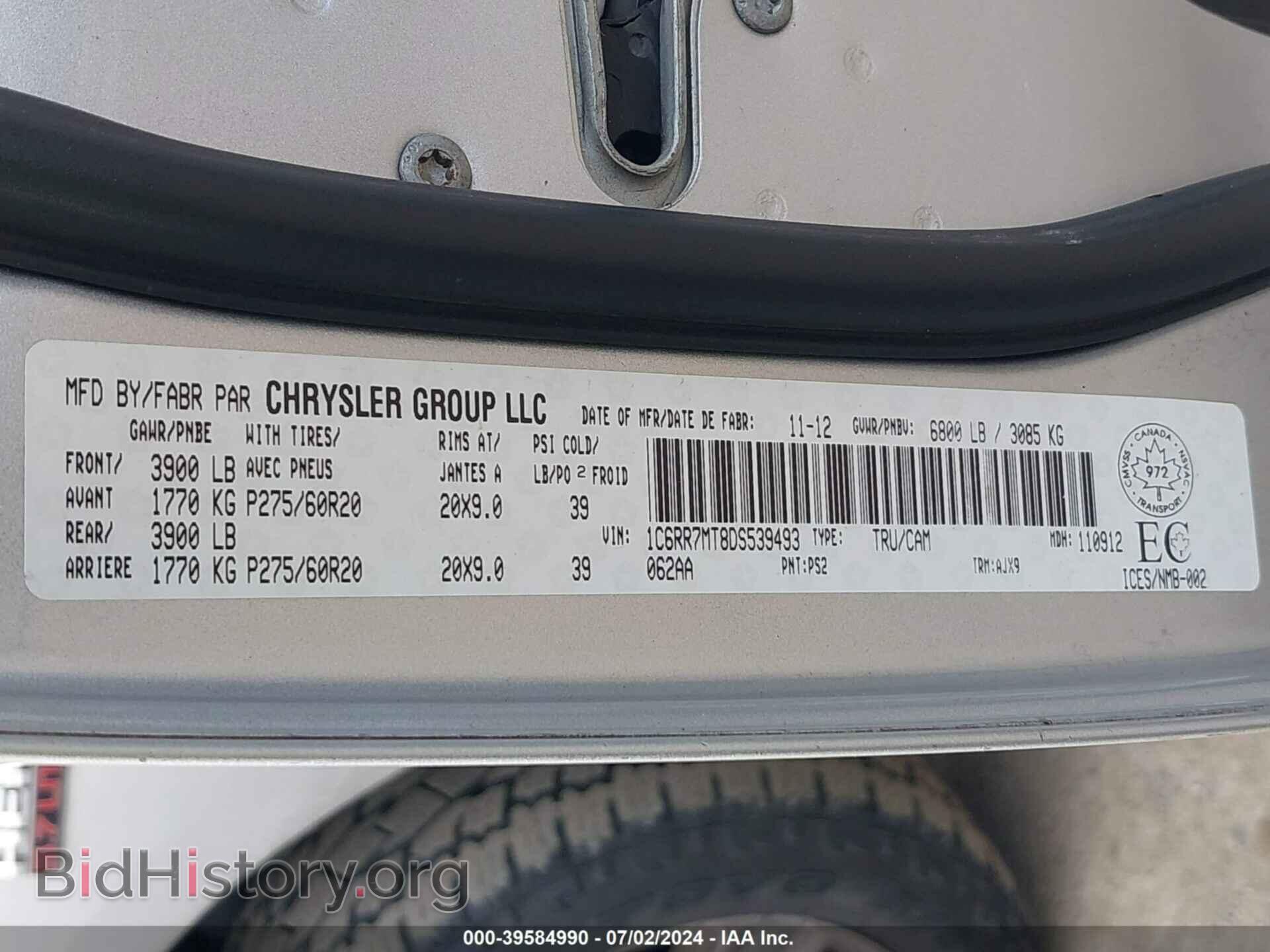 2013 RAM 1500 - VIN: 1C6RR7MT8DS539493 - Фото 9