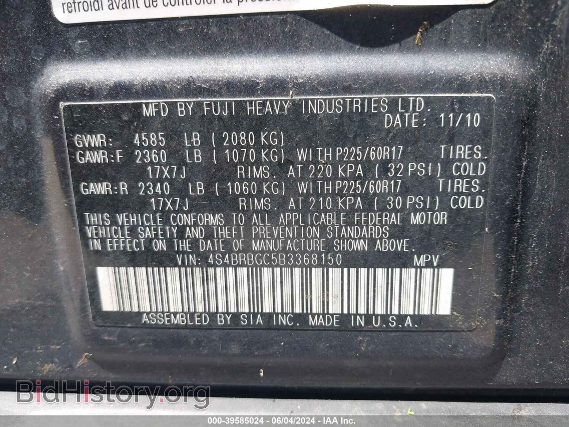 2011 SUBARU OUTBACK - VIN: 4S4BRBGC5B3368150 - Photo 9