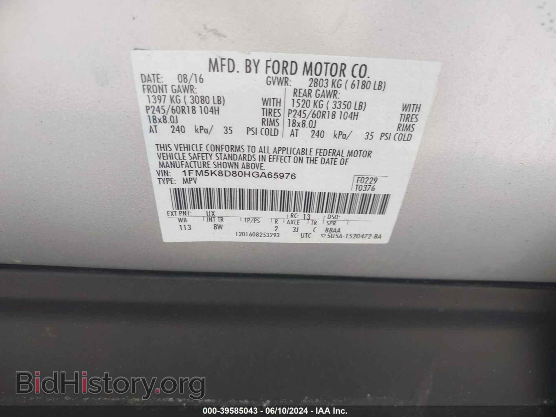 2017 FORD EXPLORER - VIN: 1FM5K8D80HGA65976 - Photo 9