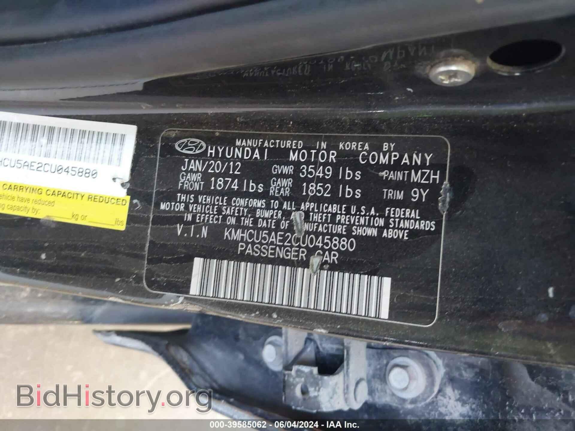 2012 HYUNDAI ACCENT - VIN: KMHCU5AE2C4045880 - Фото 9