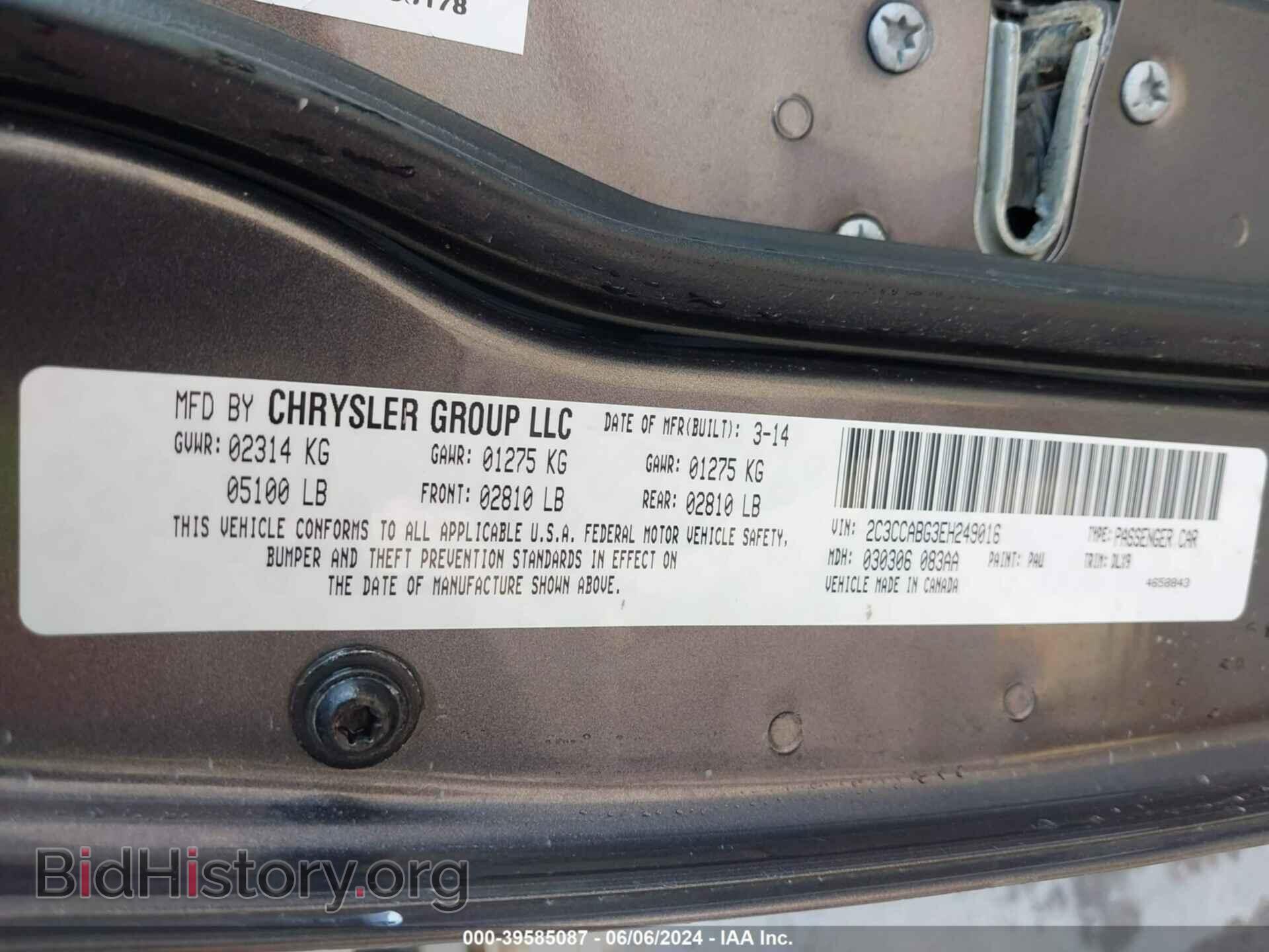 2014 CHRYSLER 300 - VIN: 2C3CCABG3EH249016 - Фото 9