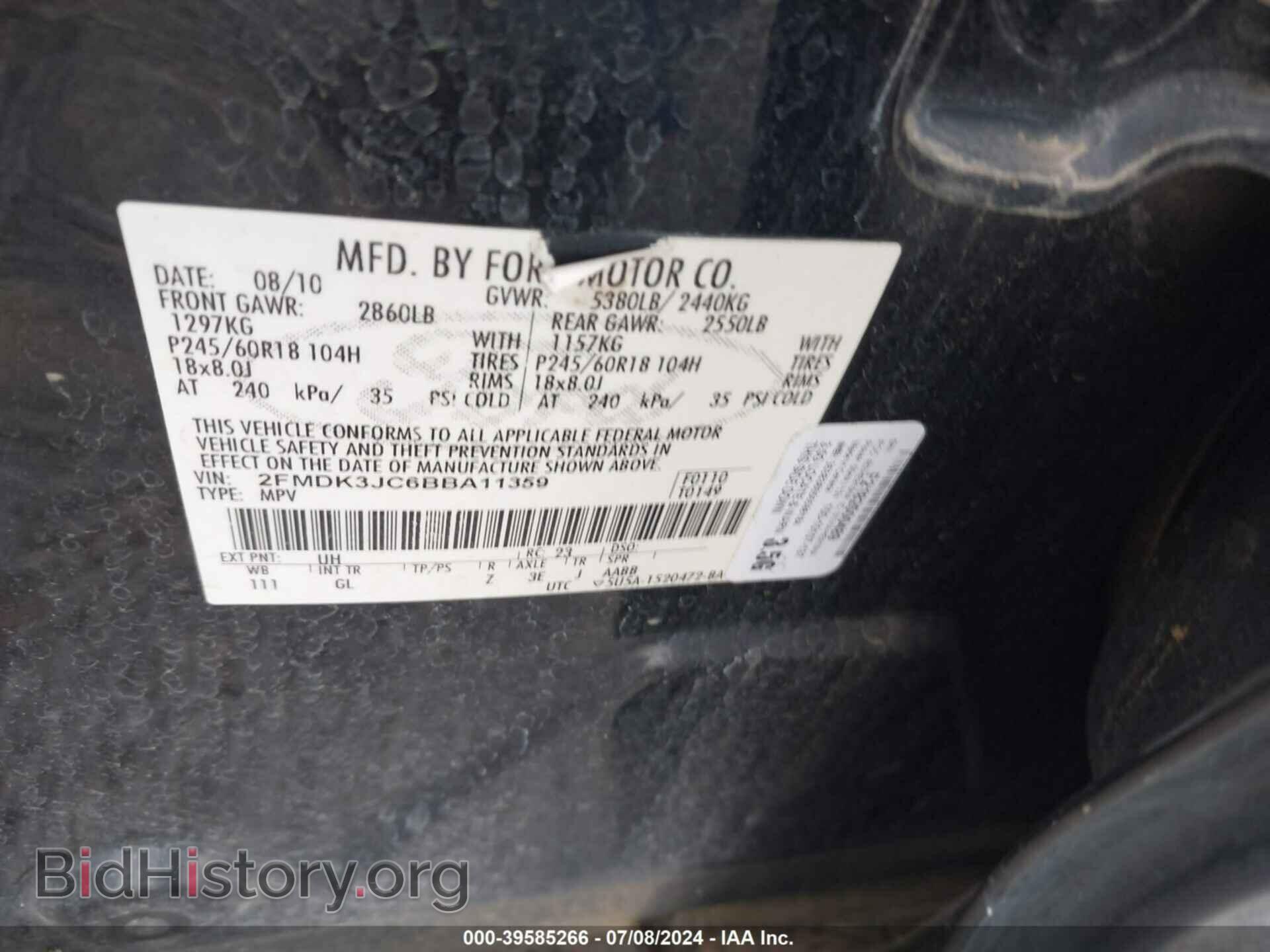 2011 FORD EDGE - VIN: 2FMDK3JC6BBA11359 - Photo 9