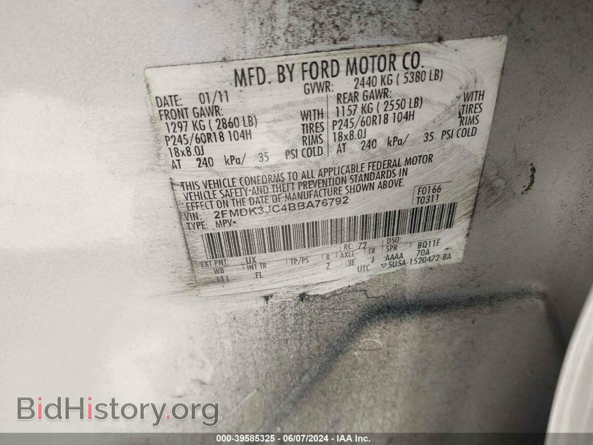 2011 FORD EDGE - VIN: 2FMDK3JC4BBA76792 - Фото 9