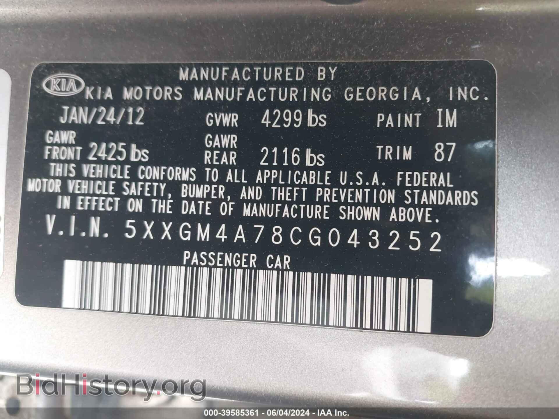 2012 KIA OPTIMA - VIN: 5XXGM4A78CG043252 - Фото 9
