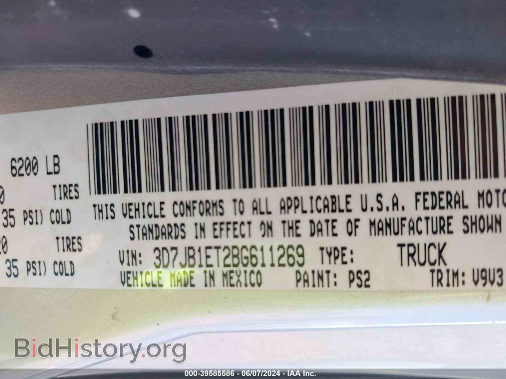 2011 RAM RAM 1500 - VIN: 3D7JB1ET2BG611269 - Фото 9
