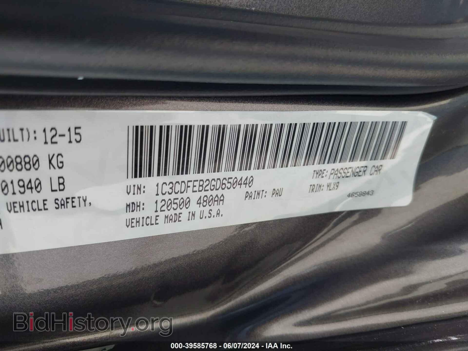 2016 DODGE DART - VIN: 1C3CDFEB2GD650440 - Фото 9