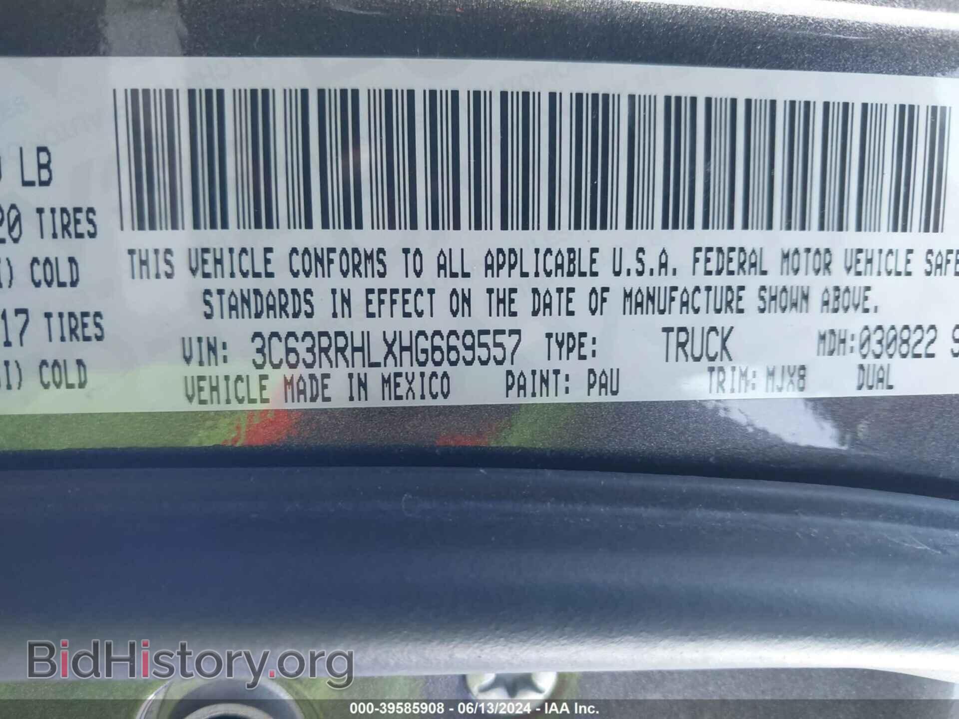 2017 RAM 3500 - VIN: 3C63RRHLXHG669557 - Фото 8