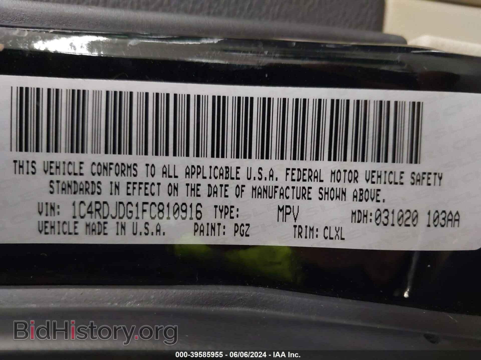 2015 DODGE DURANGO - VIN: 1C4RDJDG1FC810916 - Фото 9