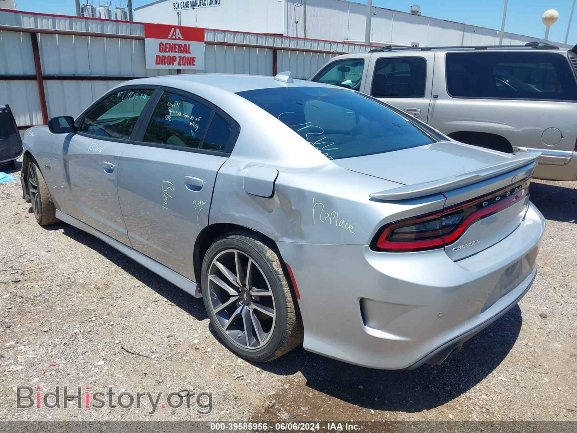2023 DODGE CHARGER - VIN: 2C3CDXCTXPH568458 - Фото 3