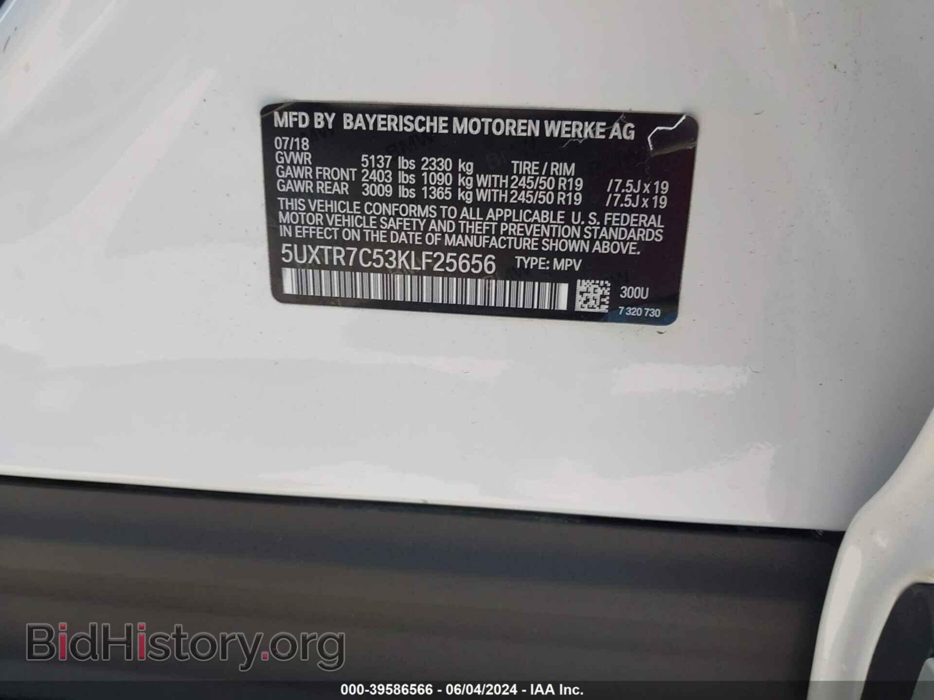 2019 BMW X3 - VIN: 5UXTR7C53KLF25656 - Фото 9