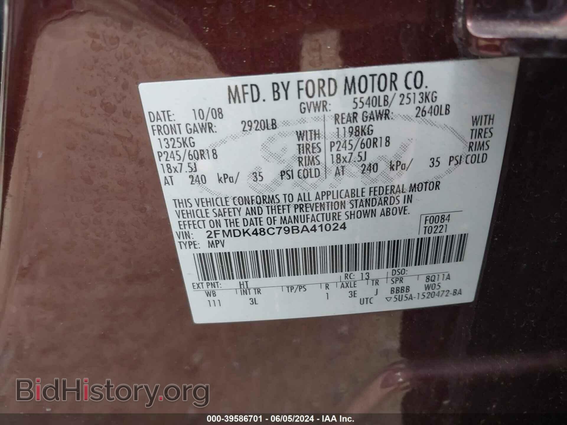 2009 FORD EDGE - VIN: 2FMDK48C79BA41024 - Photo 9