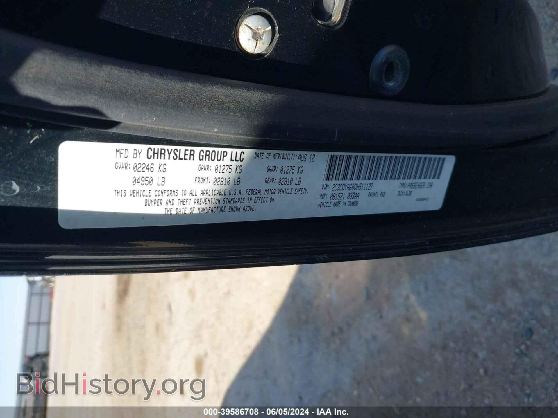2013 DODGE CHALLENGER - VIN: 2C3CDYAG0DH511127 - Photo 9