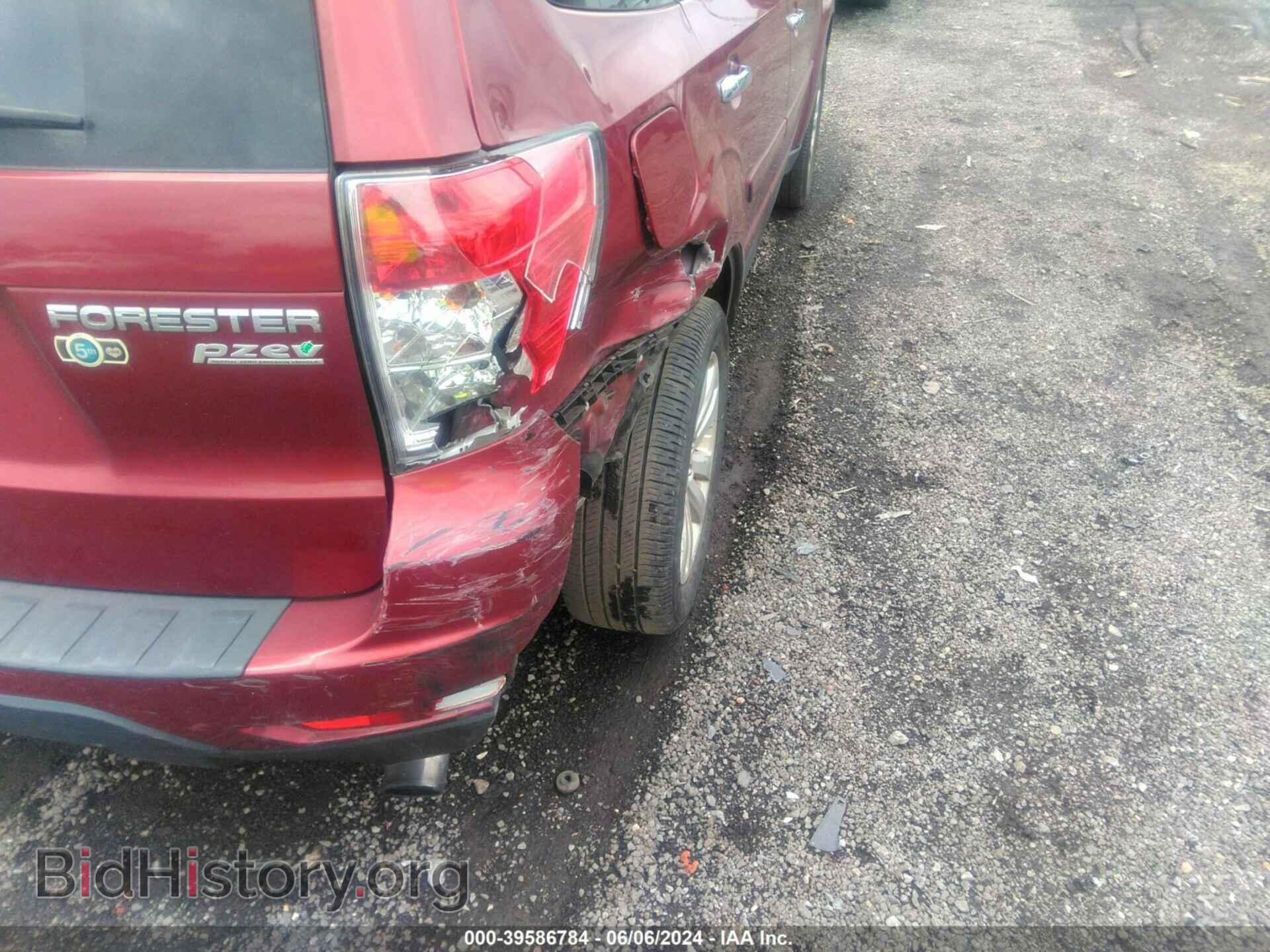 2012 SUBARU FORESTER - VIN: JF2SHAEC2CH450377 - Фото 13