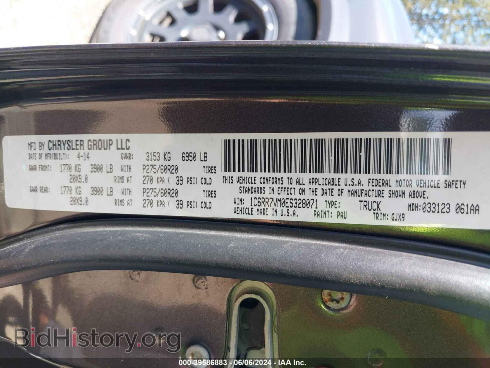 2014 RAM 1500 - VIN: 1C6RR7VM0ES328071 - Фото 9