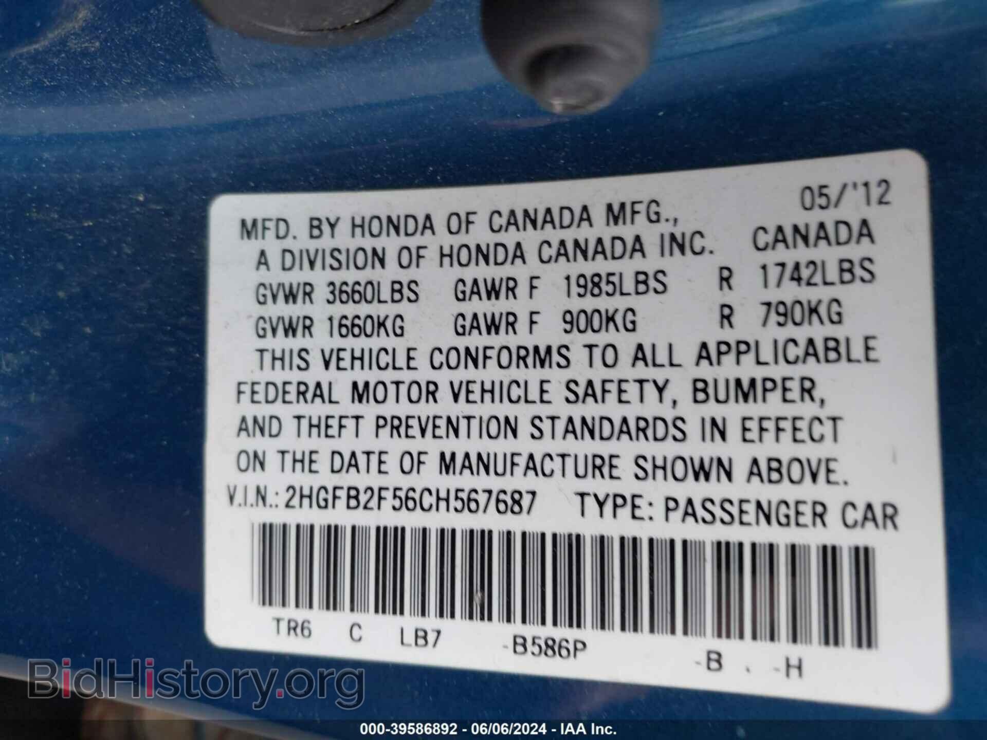 2012 HONDA CIVIC - VIN: 2HGFB2F56CH567687 - Фото 9