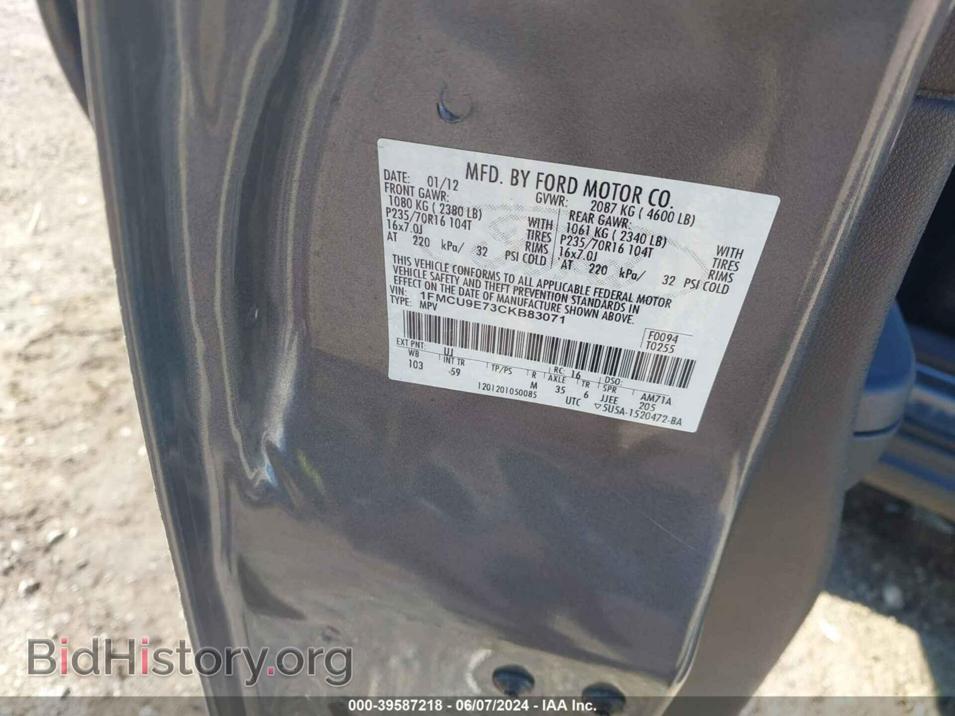2012 FORD ESCAPE - VIN: 1FMCU9E73CKB83071 - Фото 9