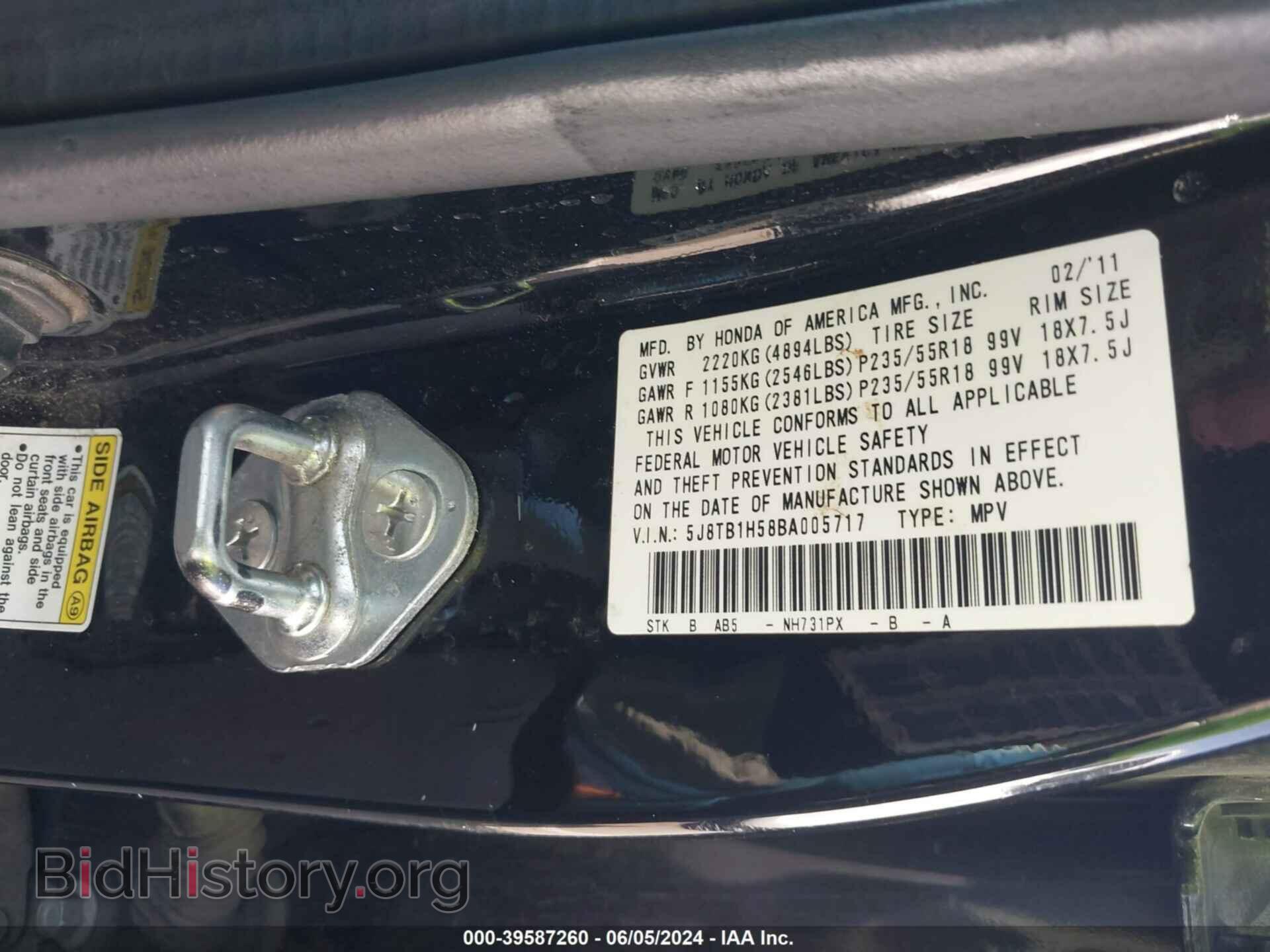 2011 ACURA RDX - VIN: 5J8TB1H58BA005717 - Фото 9