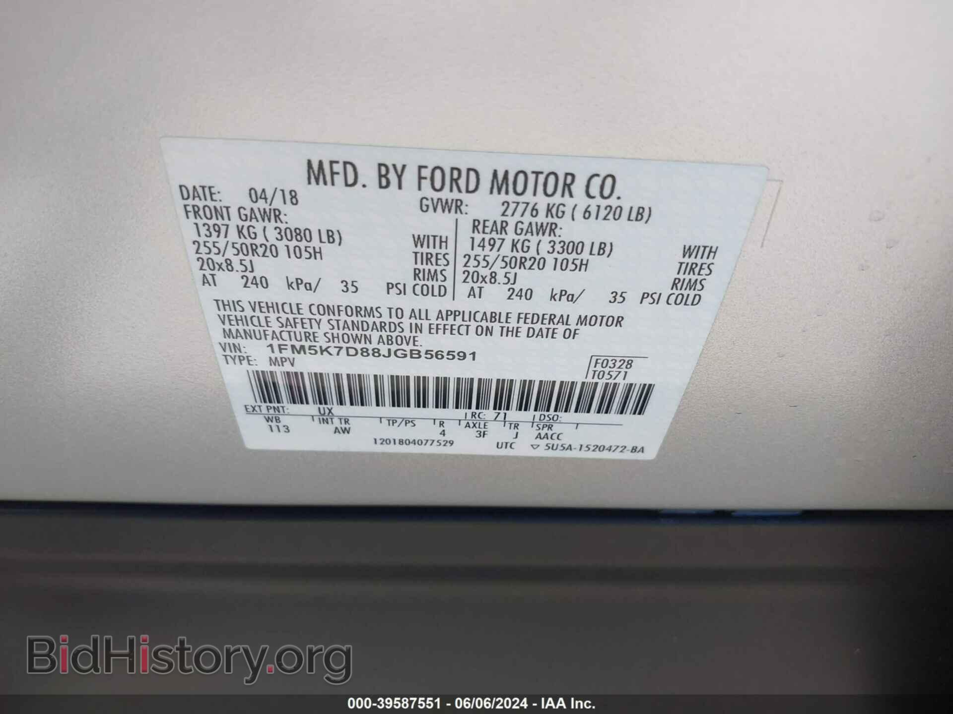 2018 FORD EXPLORER - VIN: 1FM5K7D88JGB56591 - Фото 9