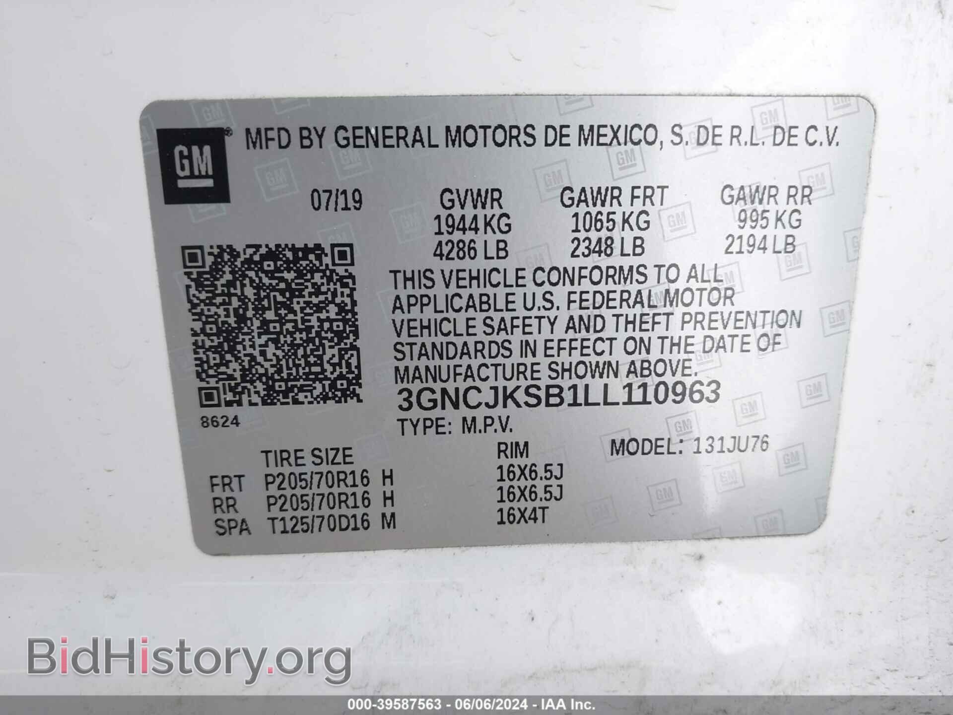 2020 CHEVROLET TRAX - VIN: 3GNCJKSB1LL110963 - Фото 9