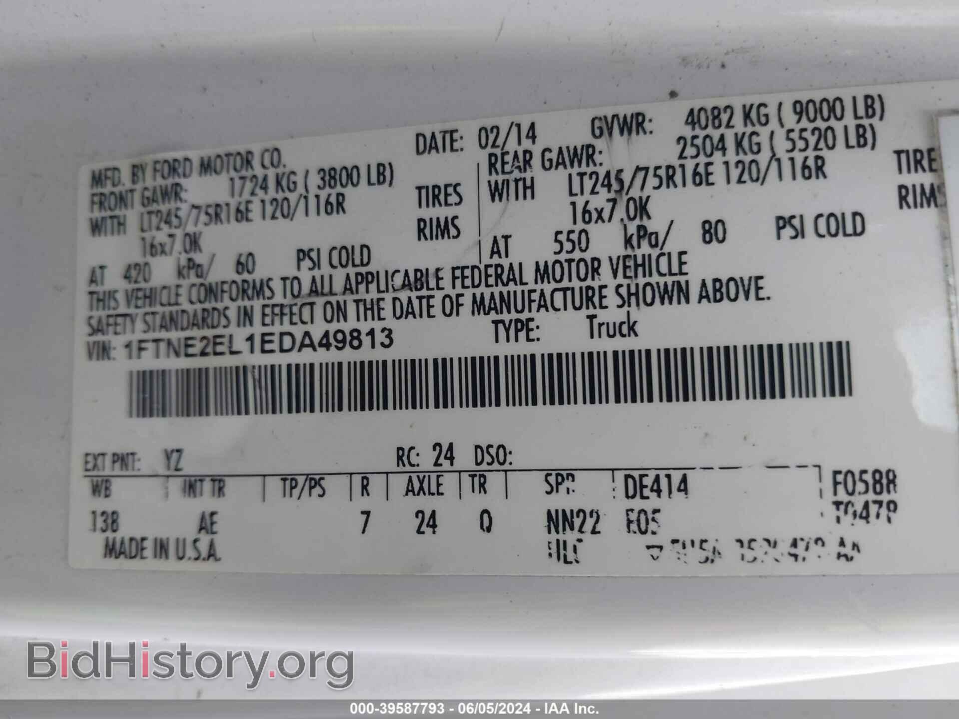 2014 FORD E-250 - VIN: 1FTNE2EL1EDA49813 - Photo 9