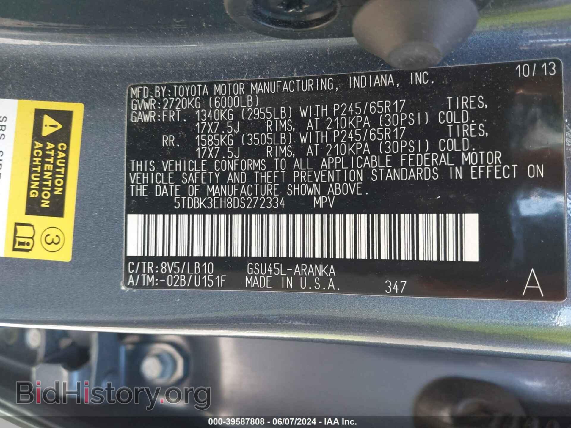 2013 TOYOTA HIGHLANDER - VIN: 5TDBK3EH8DS272334 - Фото 9