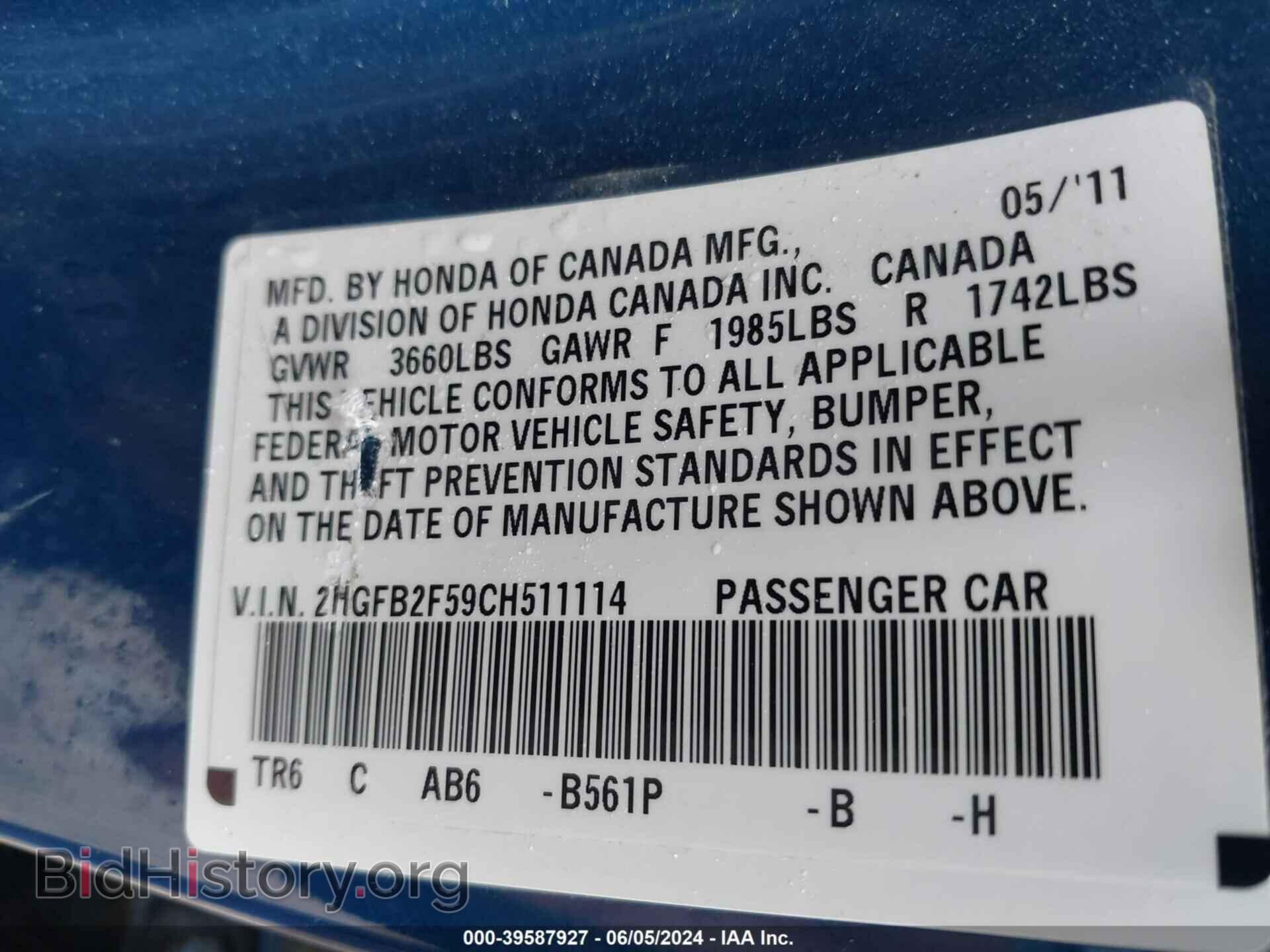 2012 HONDA CIVIC - VIN: 2HGFB2F59CH511114 - Photo 9