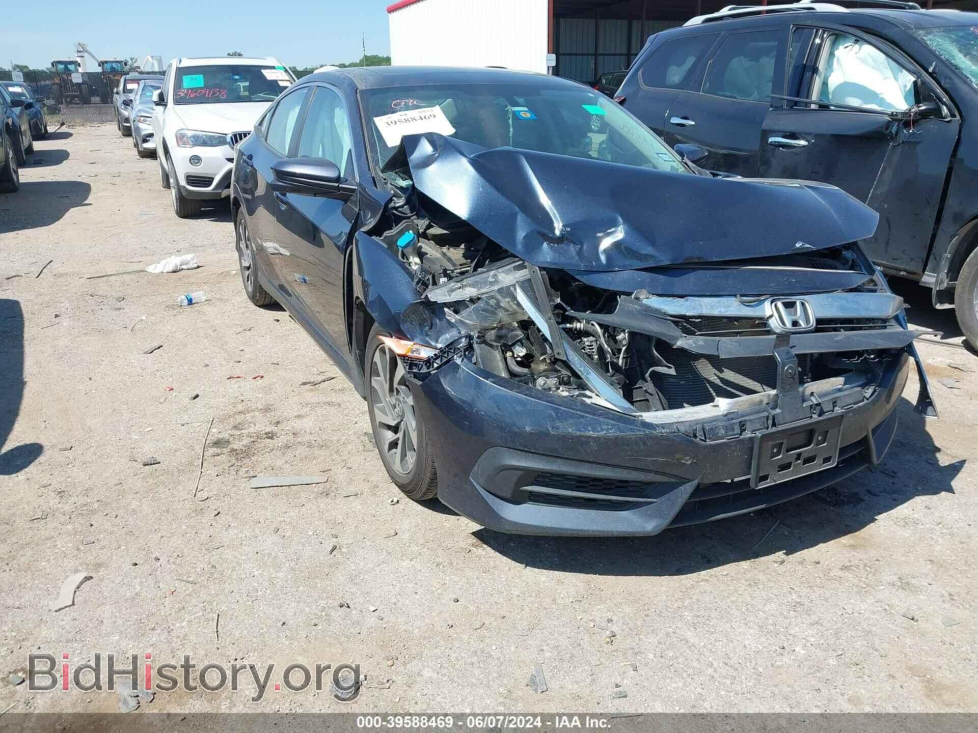 Фотография 19XFC2F77HE011615 - HONDA CIVIC 2017