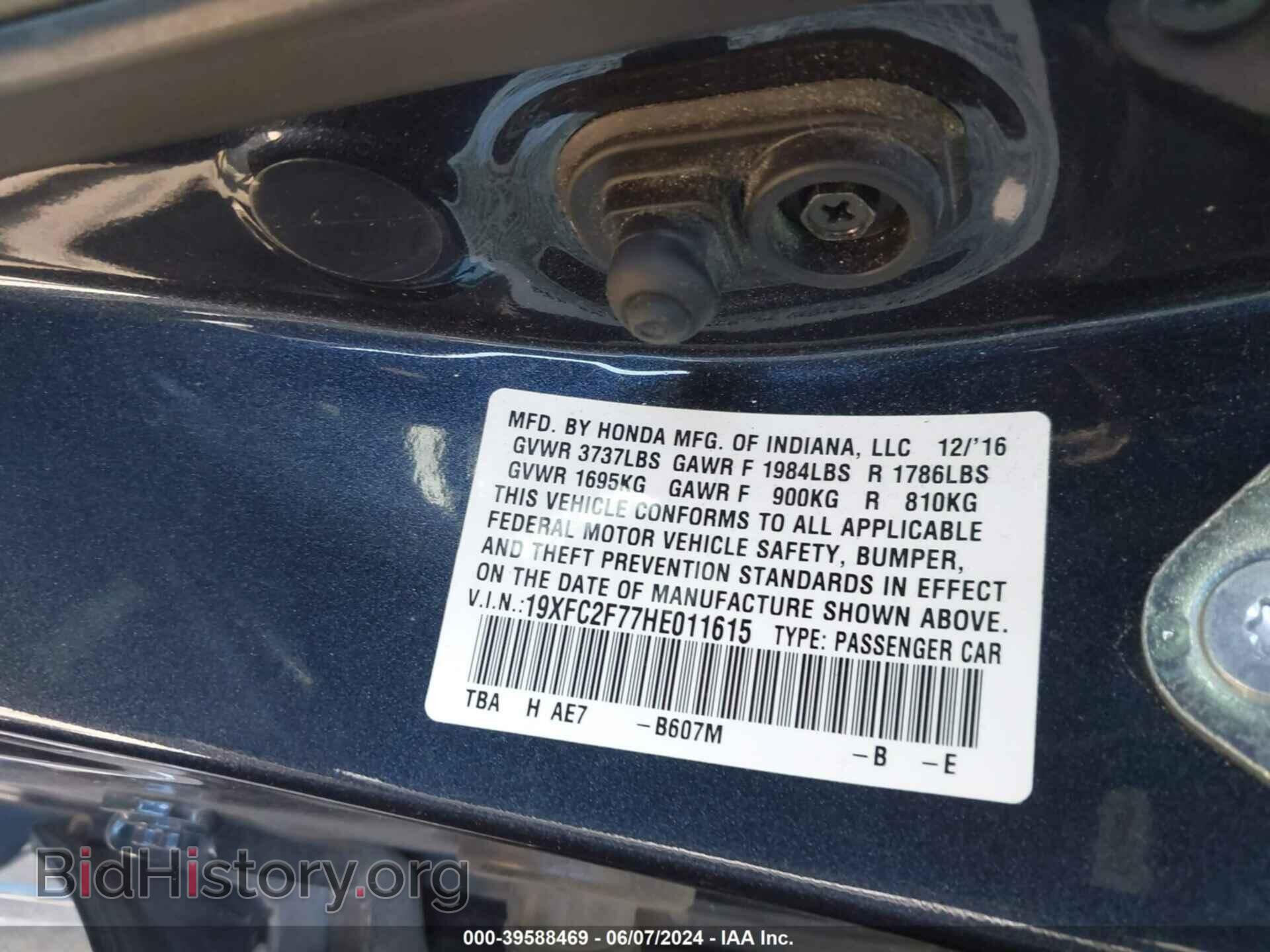 2017 HONDA CIVIC - VIN: 19XFC2F77HE011615 - Фото 9