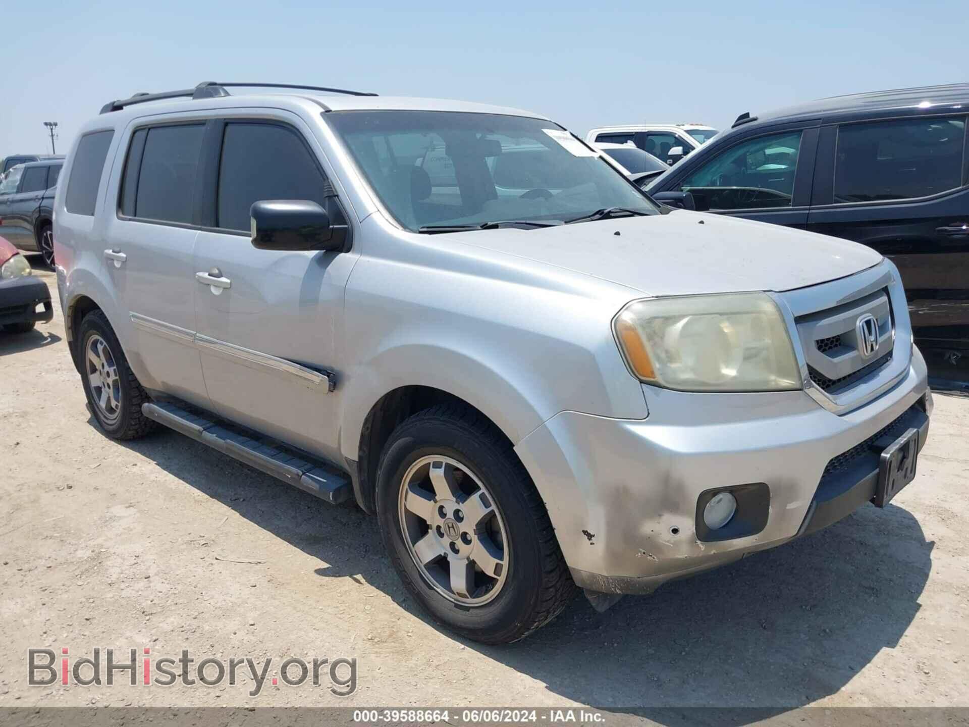 Photo 5FNYF4H95BB083733 - HONDA PILOT 2011