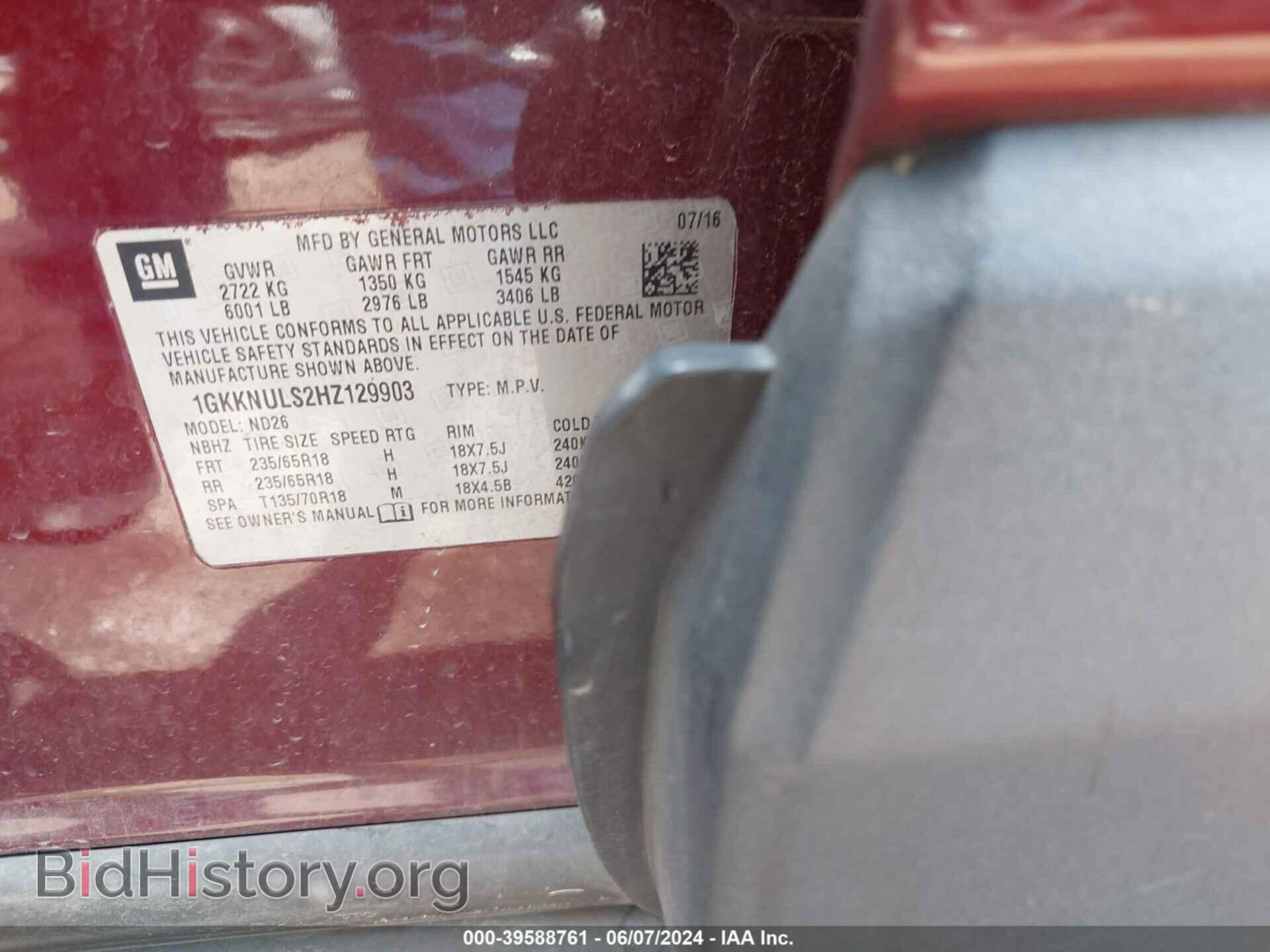 2017 GMC ACADIA - VIN: 1GKKNULS2HZ129903 - Фото 9