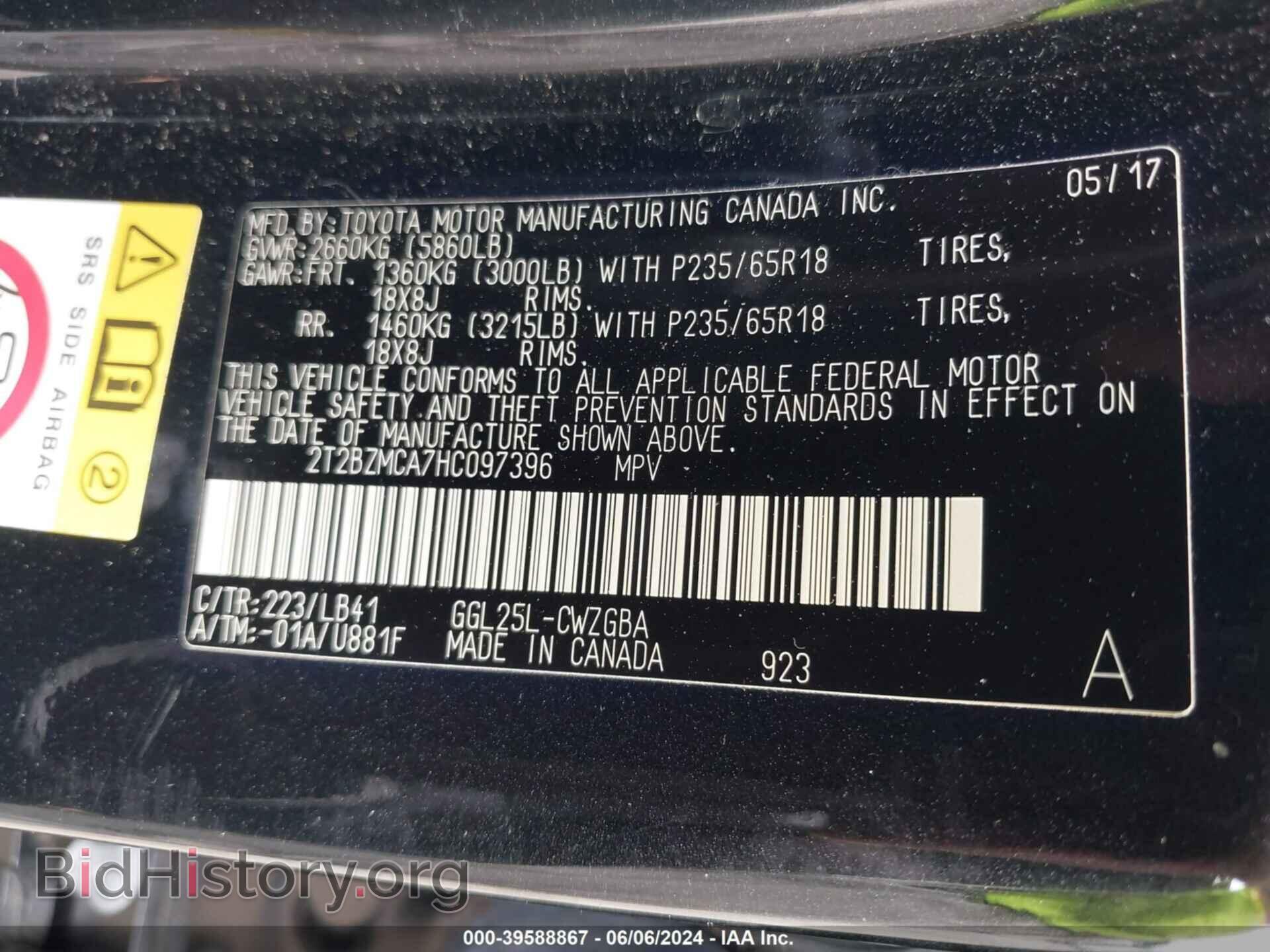 2017 LEXUS RX 350 - VIN: 2T2BZMCA7HC097396 - Фото 9