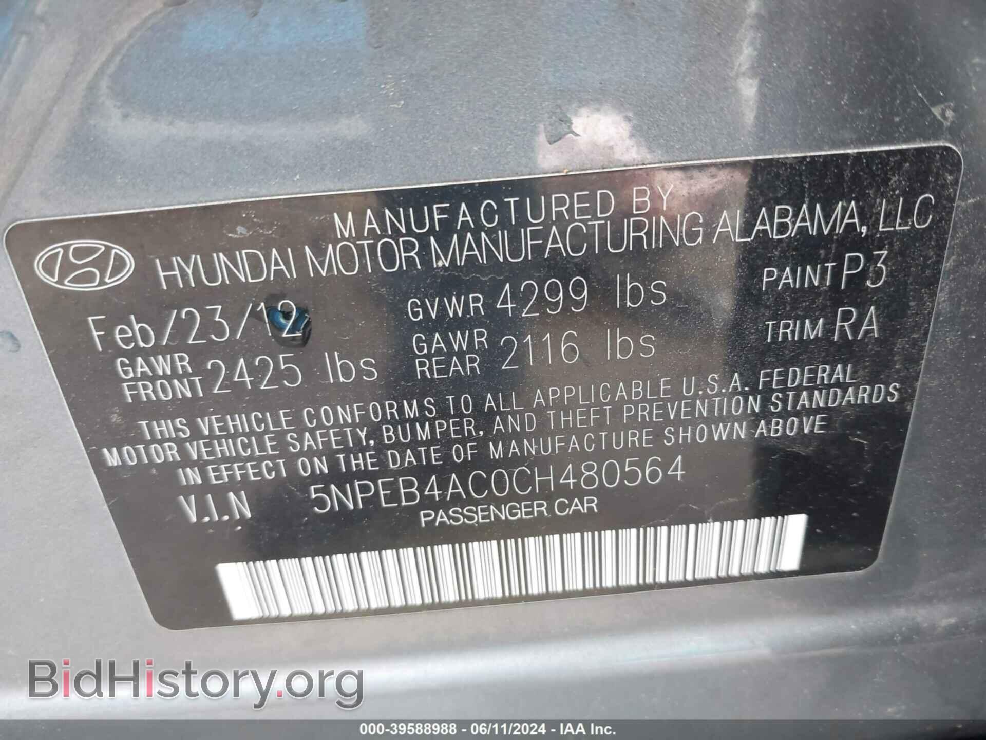2012 HYUNDAI SONATA - VIN: 5NPEB4AC0CH480564 - Фото 9