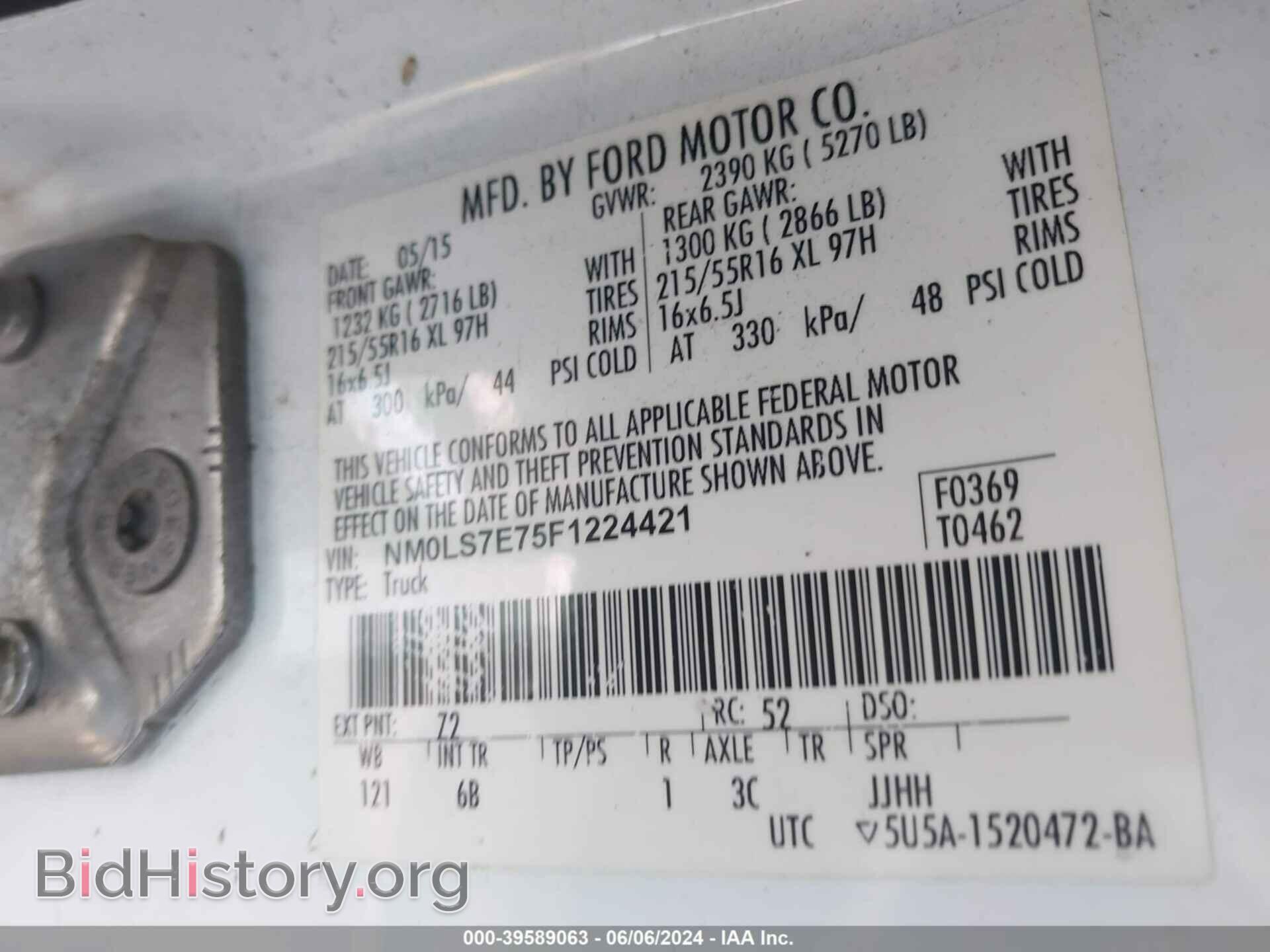 2015 FORD TRANSIT CONNECT - VIN: NM0LS7E75F1224421 - Фото 9