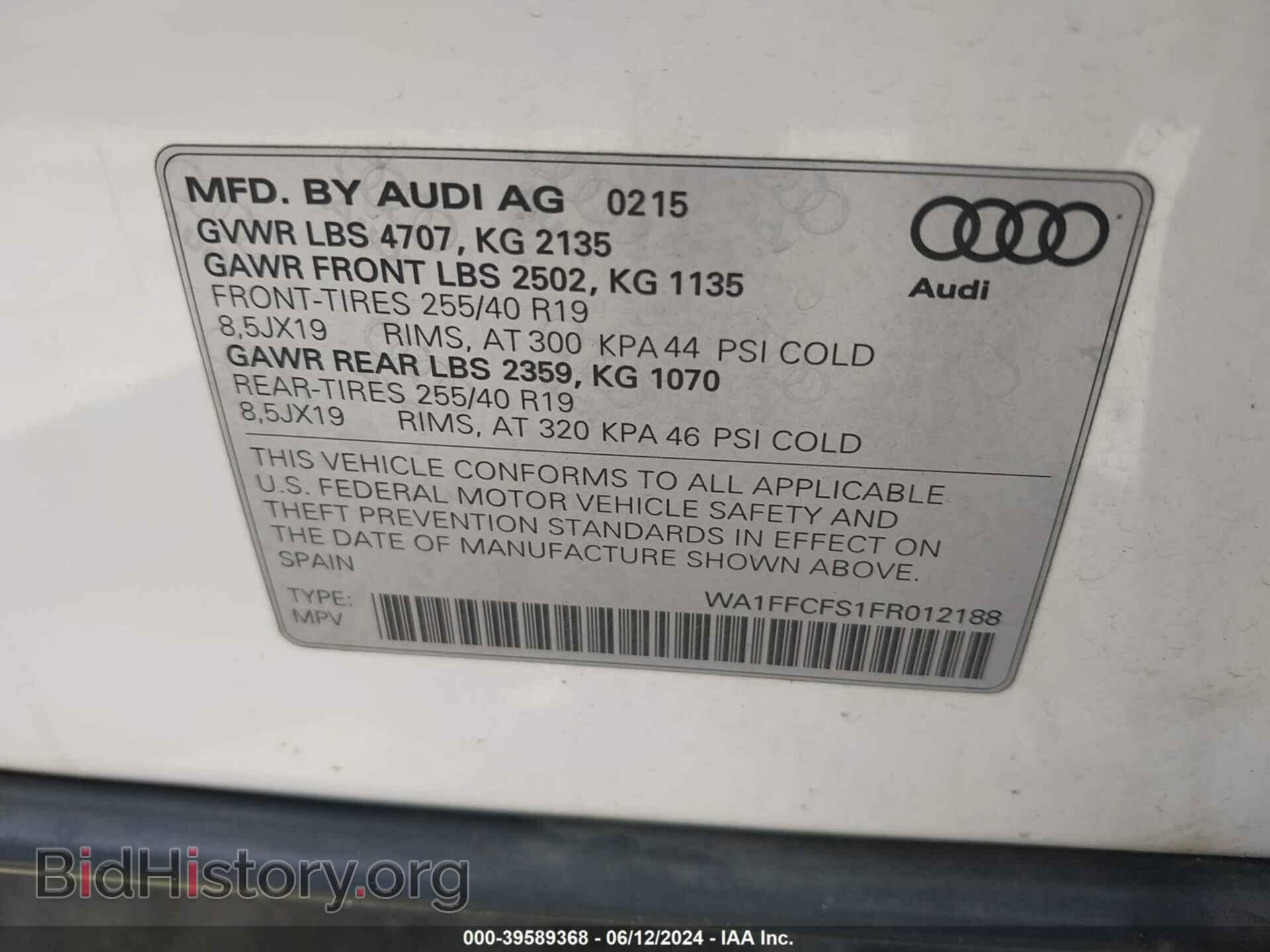 2015 AUDI Q3 - VIN: WA1FFCFS1FR012188 - Фото 9