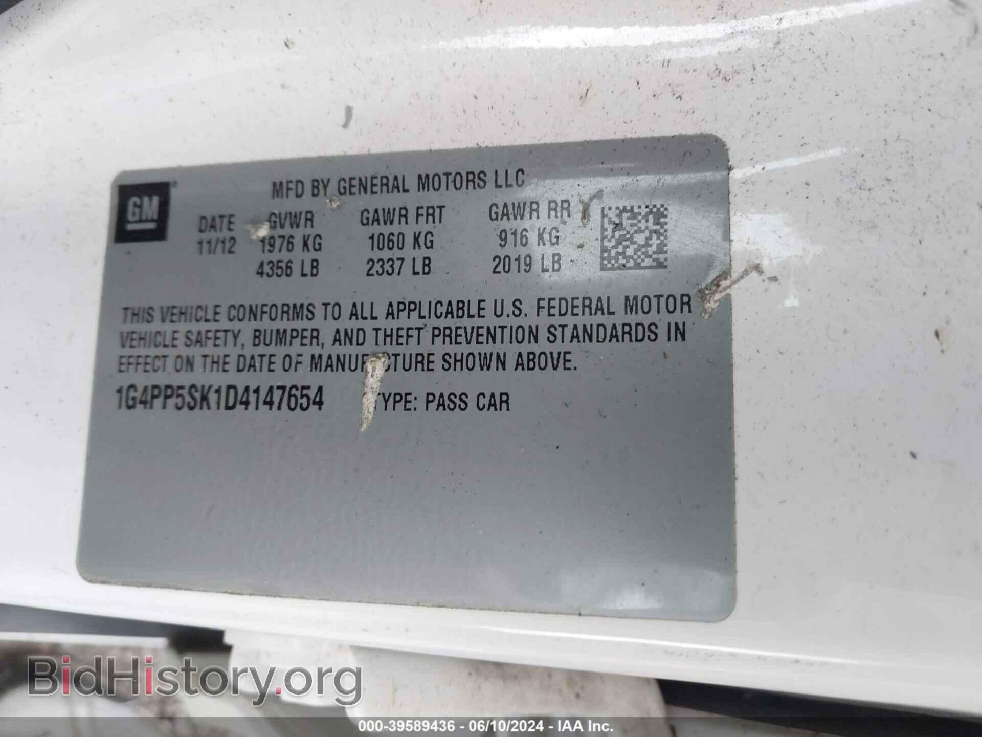 2013 BUICK VERANO - VIN: 1G4PP5SK1D4147654 - Фото 9