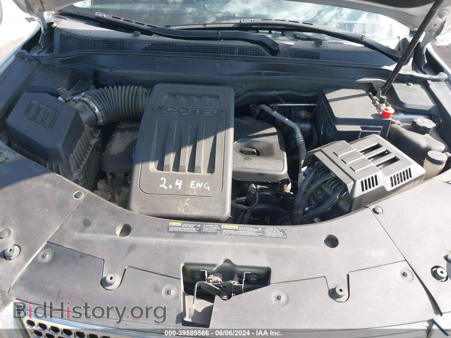 2013 GMC TERRAIN - VIN: 2GKALYEK1D6346385 - Photo 10