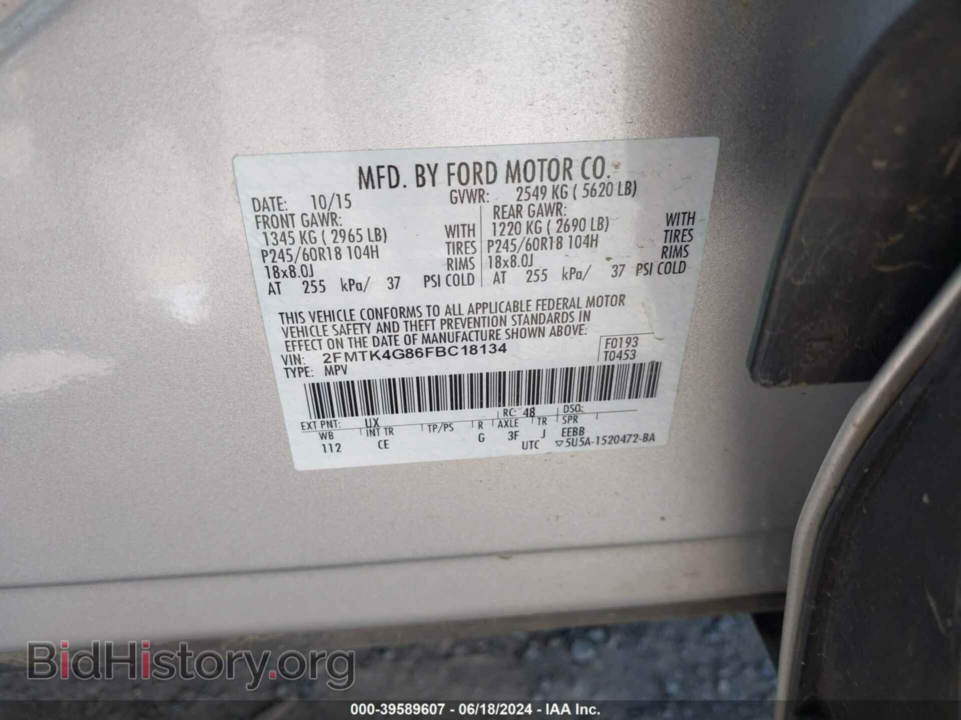 2015 FORD EDGE - VIN: 2FMTK4G86FBC18134 - Фото 9