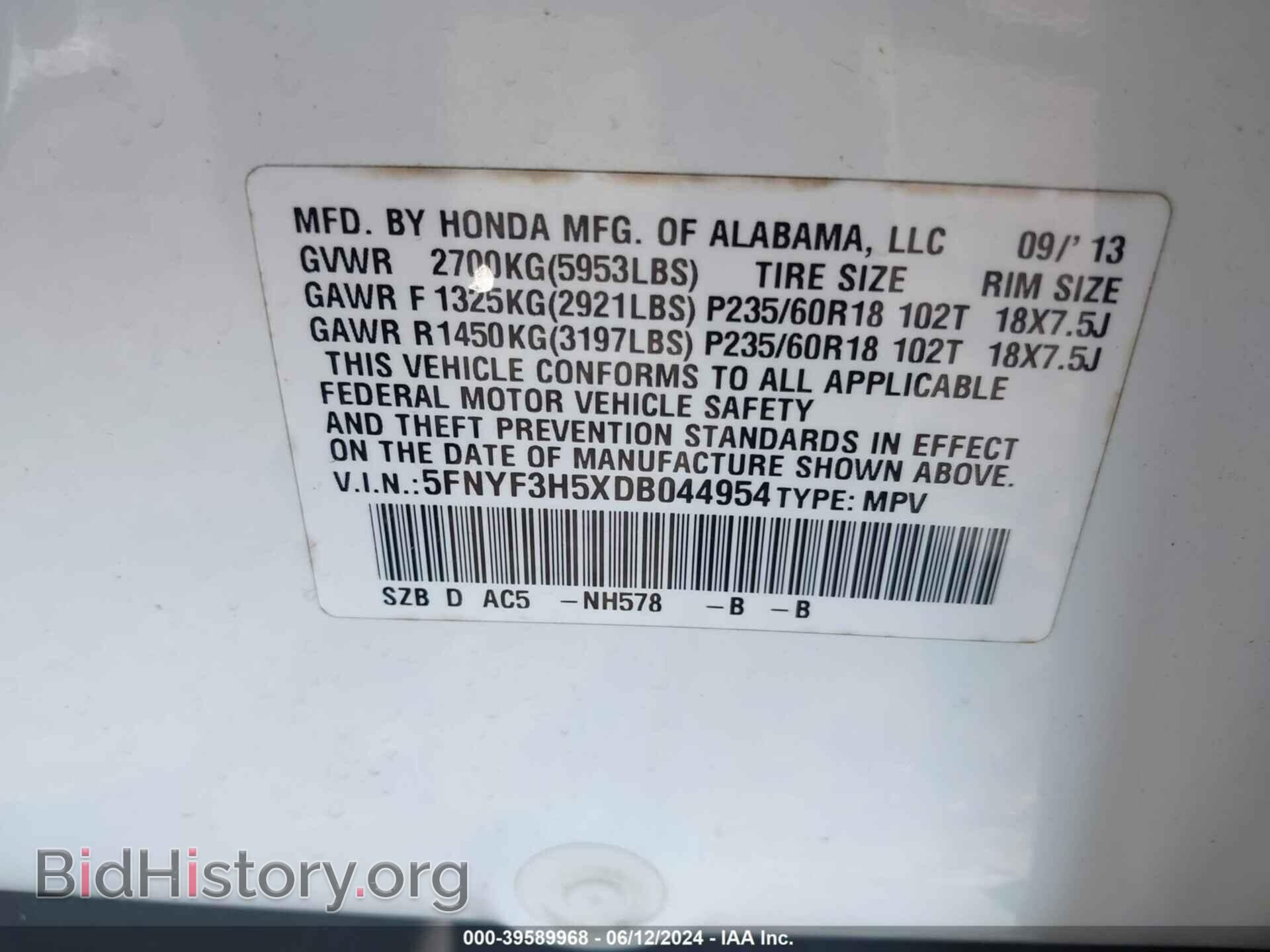 2013 HONDA PILOT - VIN: 5FNYF3H5XDB044954 - Photo 9