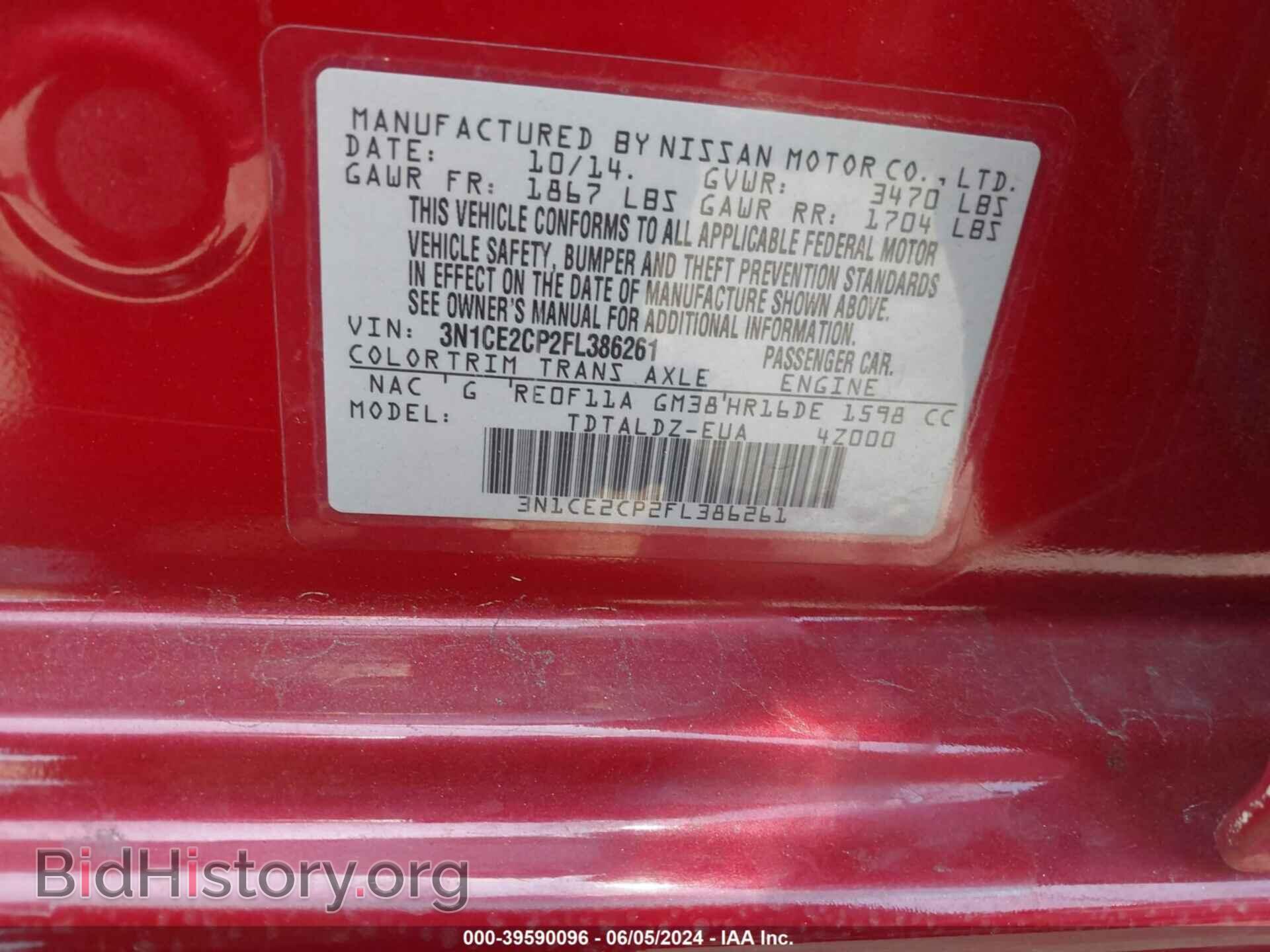 2015 NISSAN VERSA NOTE - VIN: 3N1CE2CP2FL386261 - Фото 9