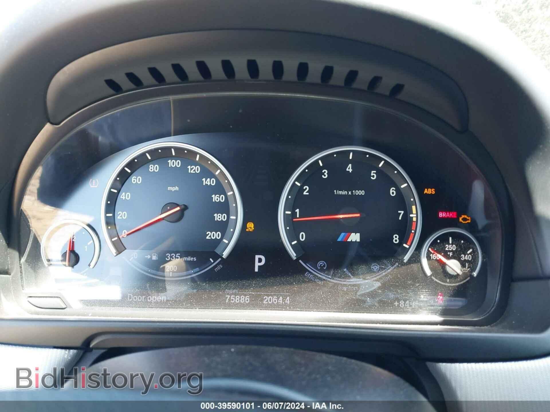 2013 BMW M5 - VIN: WBSFV9C52DC773881 - Фото 7