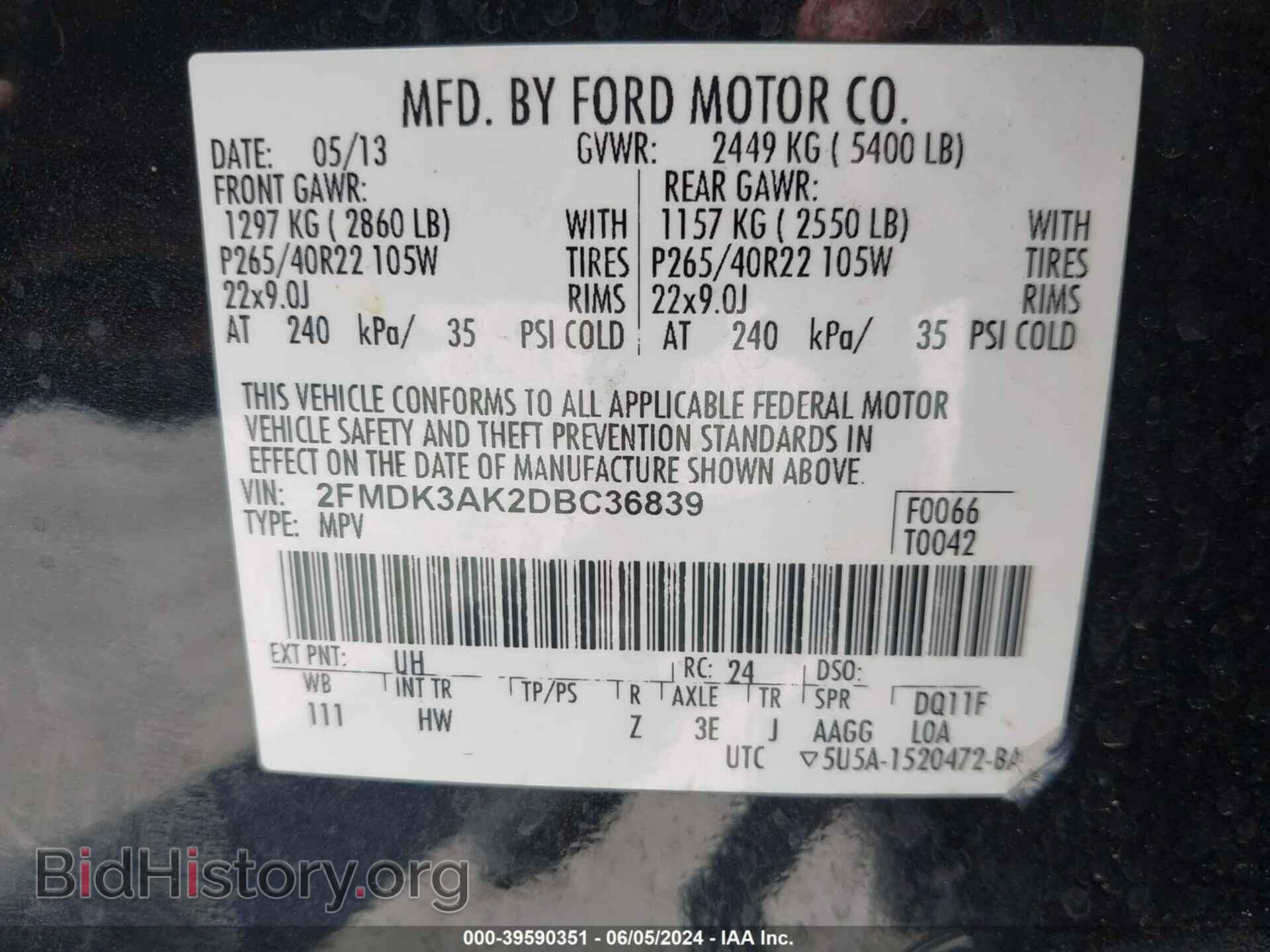 2013 FORD EDGE - VIN: 2FMDK3AK2DBC36839 - Фото 9